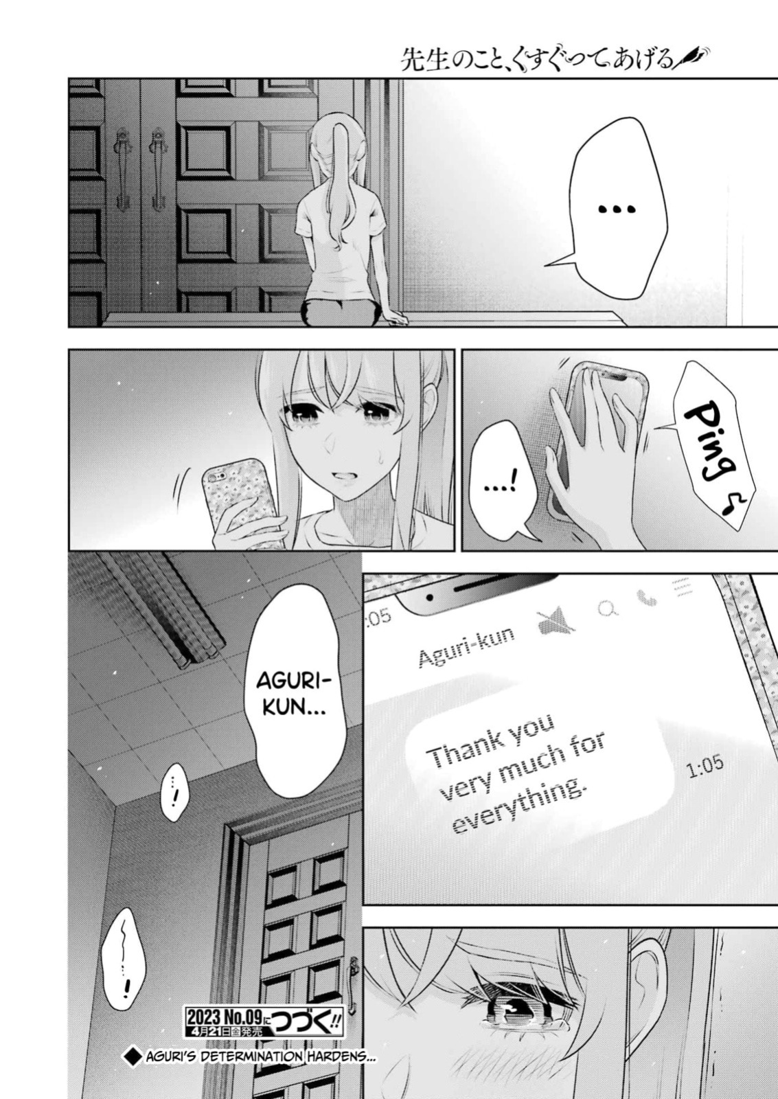 [Hoshikawa Danpa] Sensei No Koto, Kusugutte Ageru Vol.4 [English] [biribiri]
