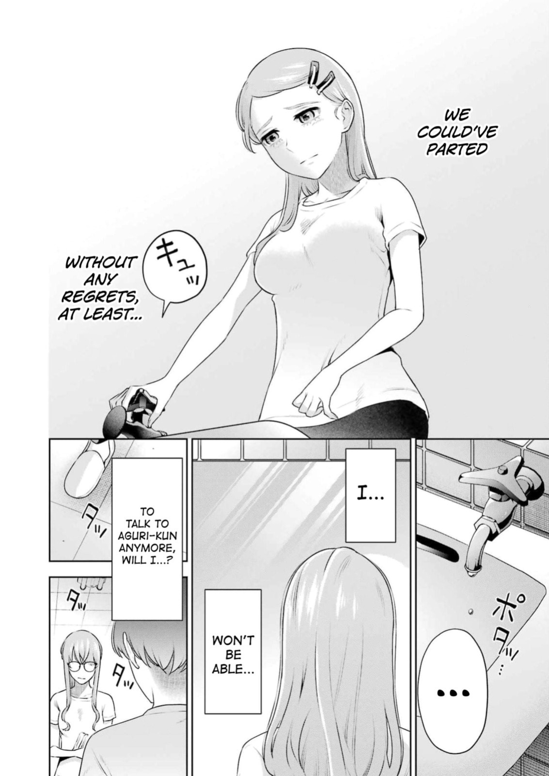 [Hoshikawa Danpa] Sensei No Koto, Kusugutte Ageru Vol.4 [English] [biribiri]