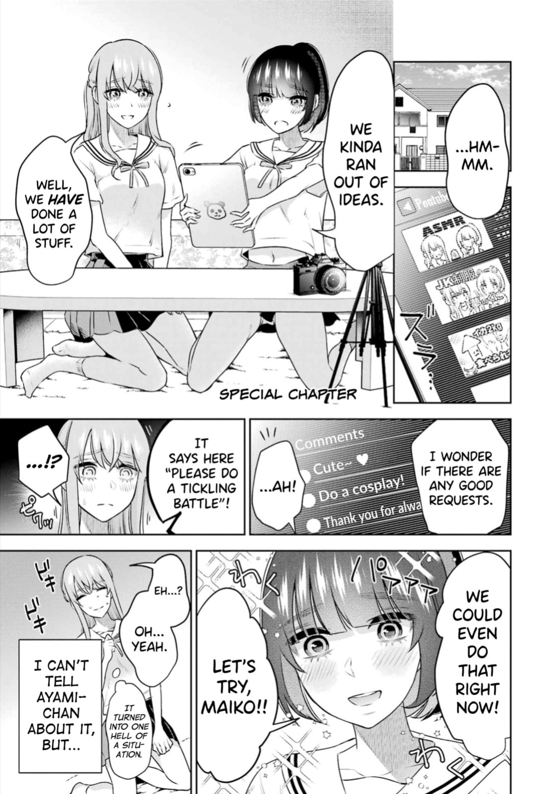 [Hoshikawa Danpa] Sensei No Koto, Kusugutte Ageru Vol.4 [English] [biribiri]