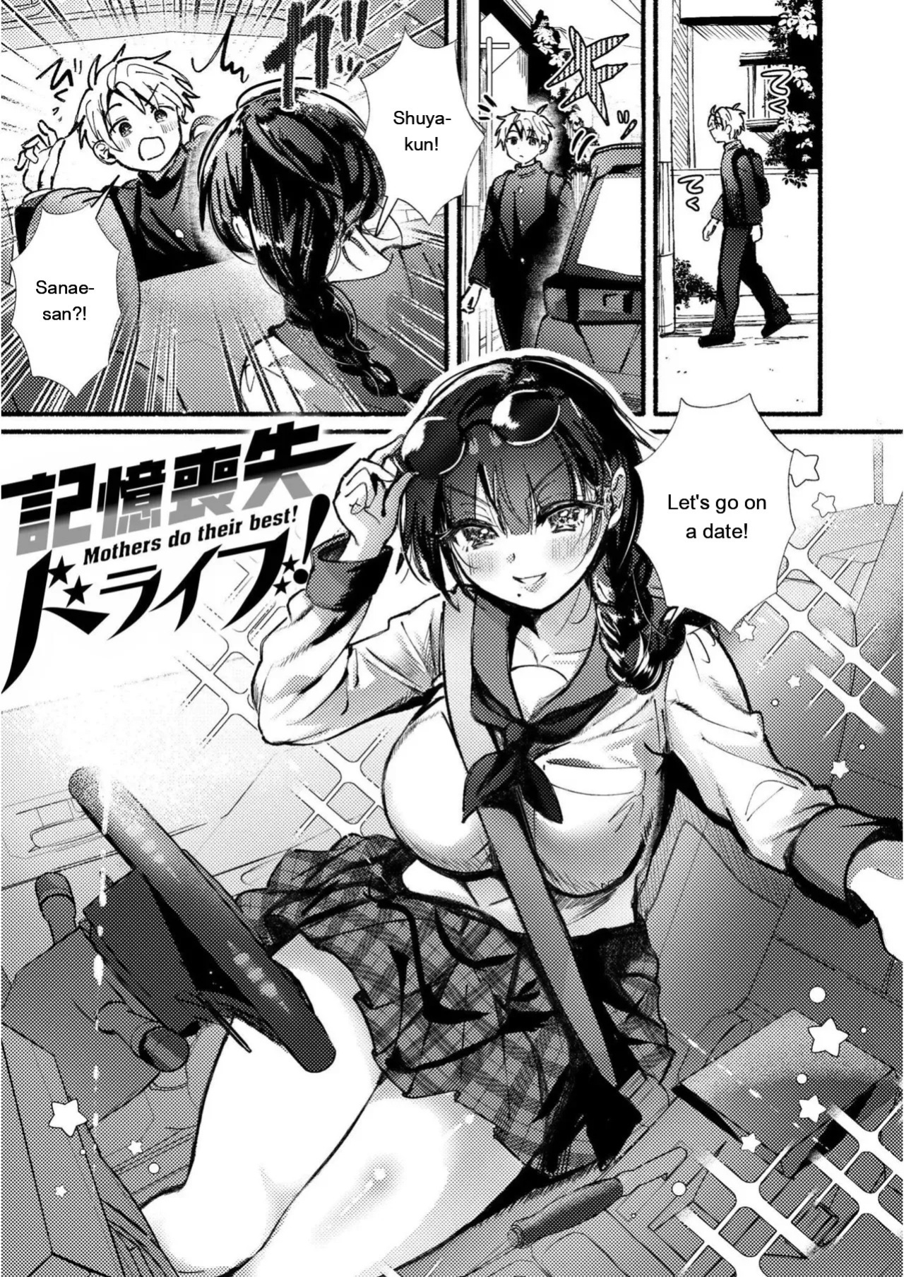 [Gozenchu] OKIGAE ASOBI CHU [Digital] [Eng][MTL]