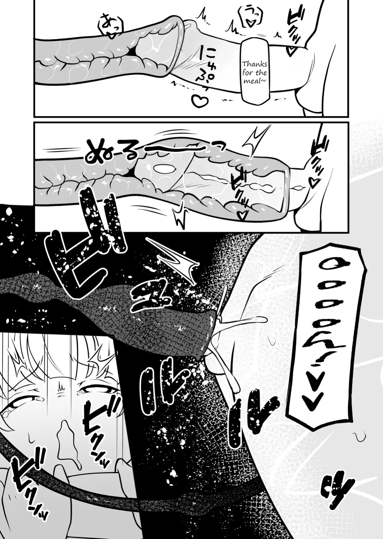 [Permission] Beware of the succubus inn! [Uncensored]