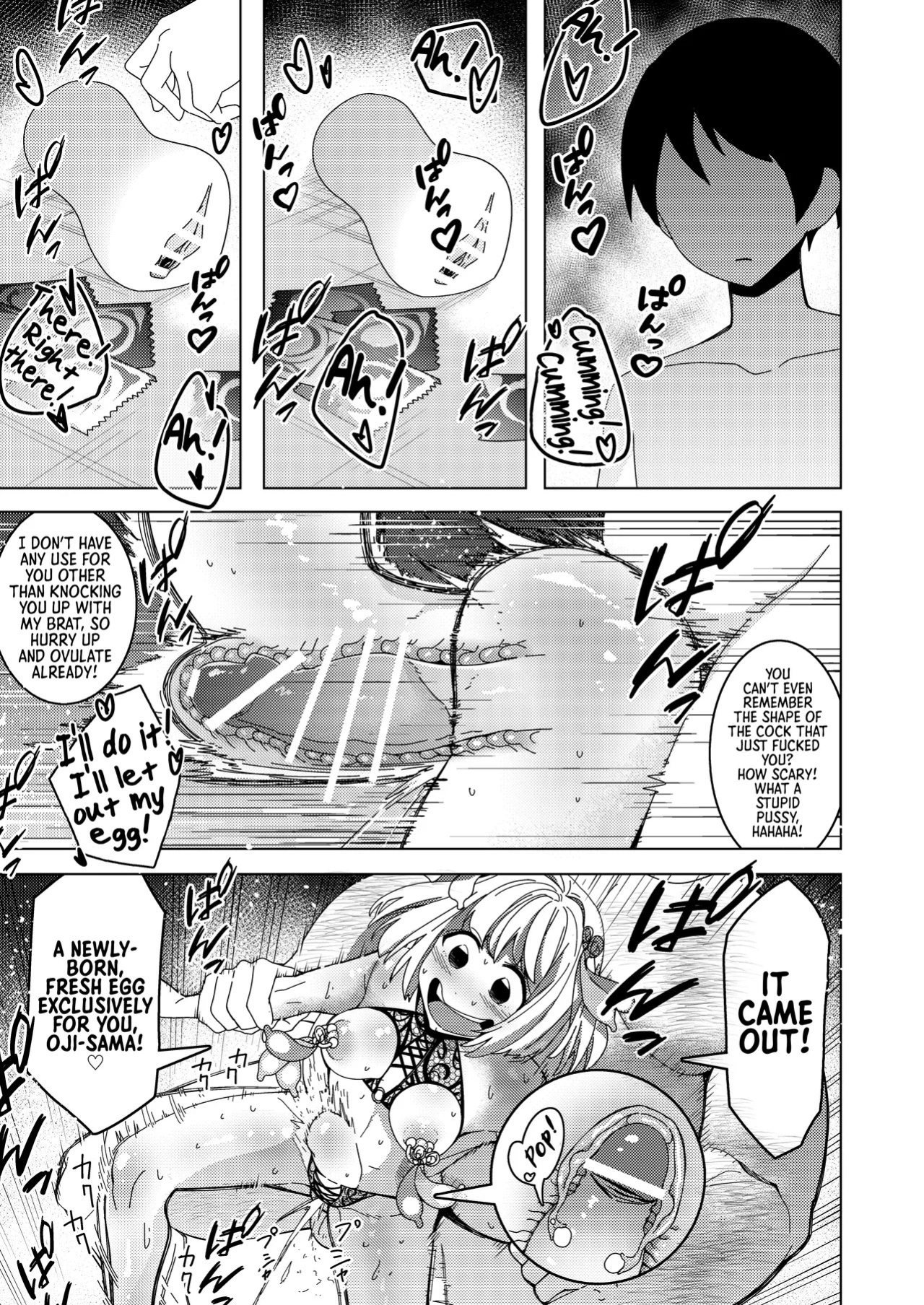 [Hisamaru Hajimeya (Hisamaru Hajime)] Saimin Appli de! ~Tsukiatte 3-kagetsu Hatsu Ecchi Mokuzen no Couple ni Ecchi no Shikata o Oshiete Mita~ | With a Hypnosis App! ~I Tried Teaching a Three-Month Couple that's About to Have Sex for the First Time How to 