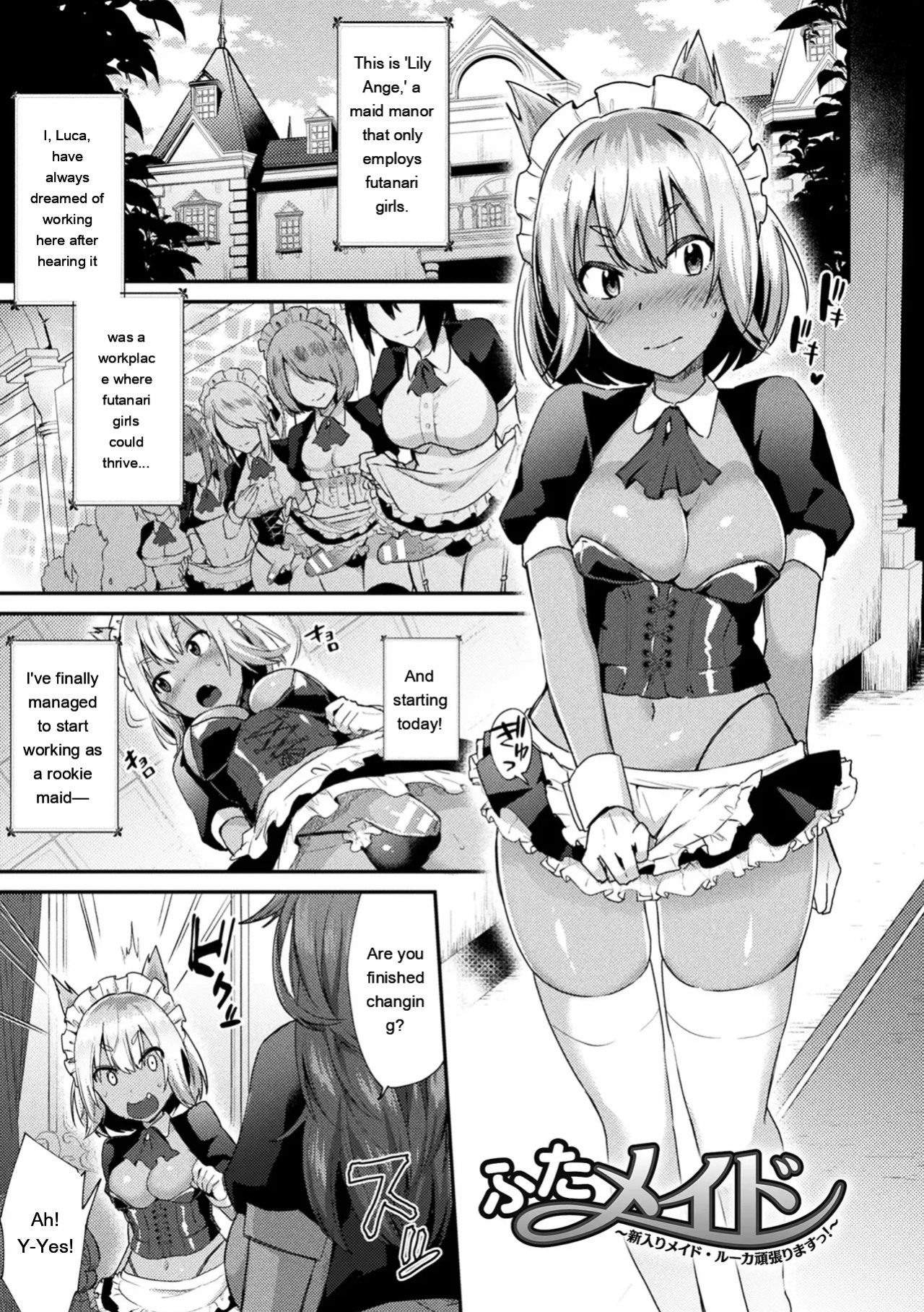 [Ikeshita Maue] Trans Bitch [Digital] [Eng][MTL]