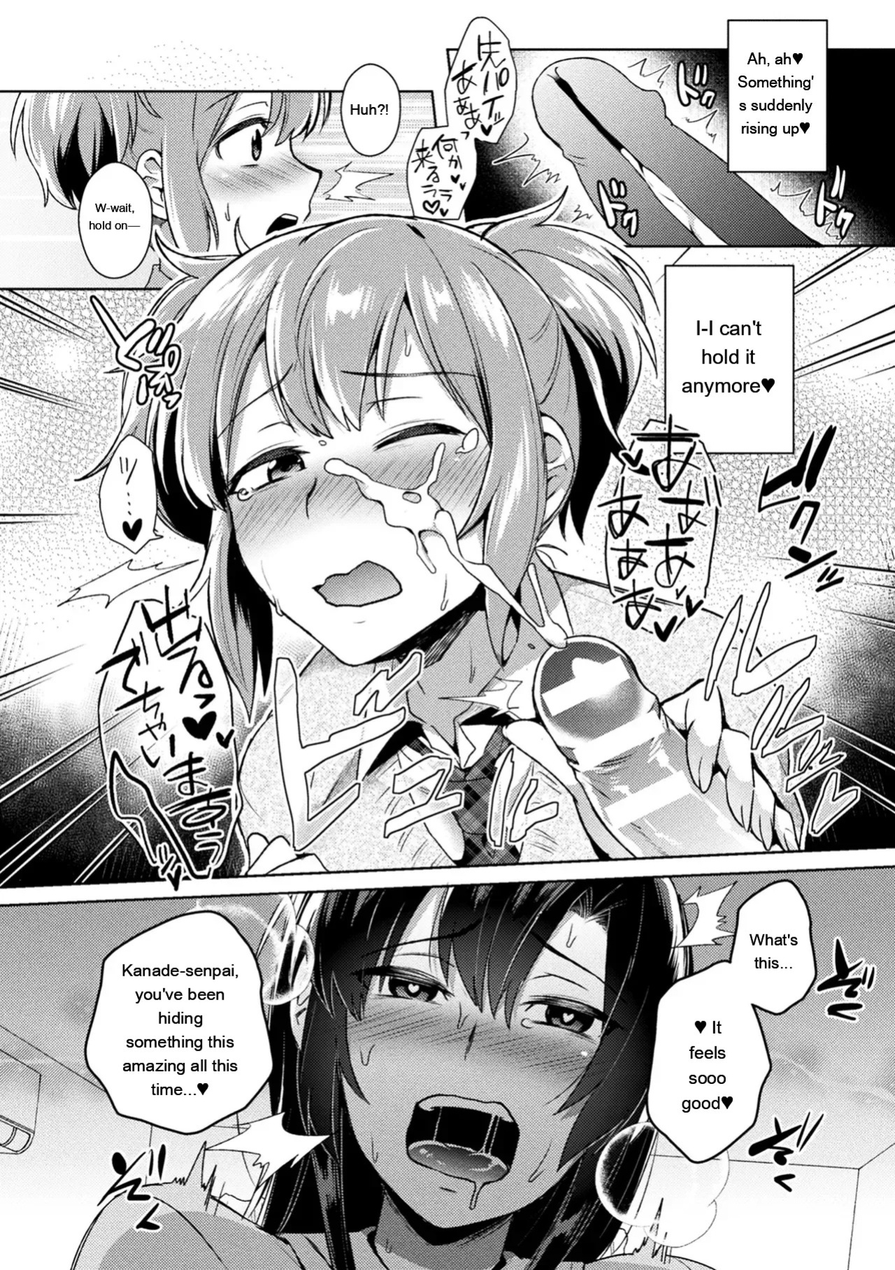 [Ikeshita Maue] Trans Bitch [Digital] [Eng][MTL]