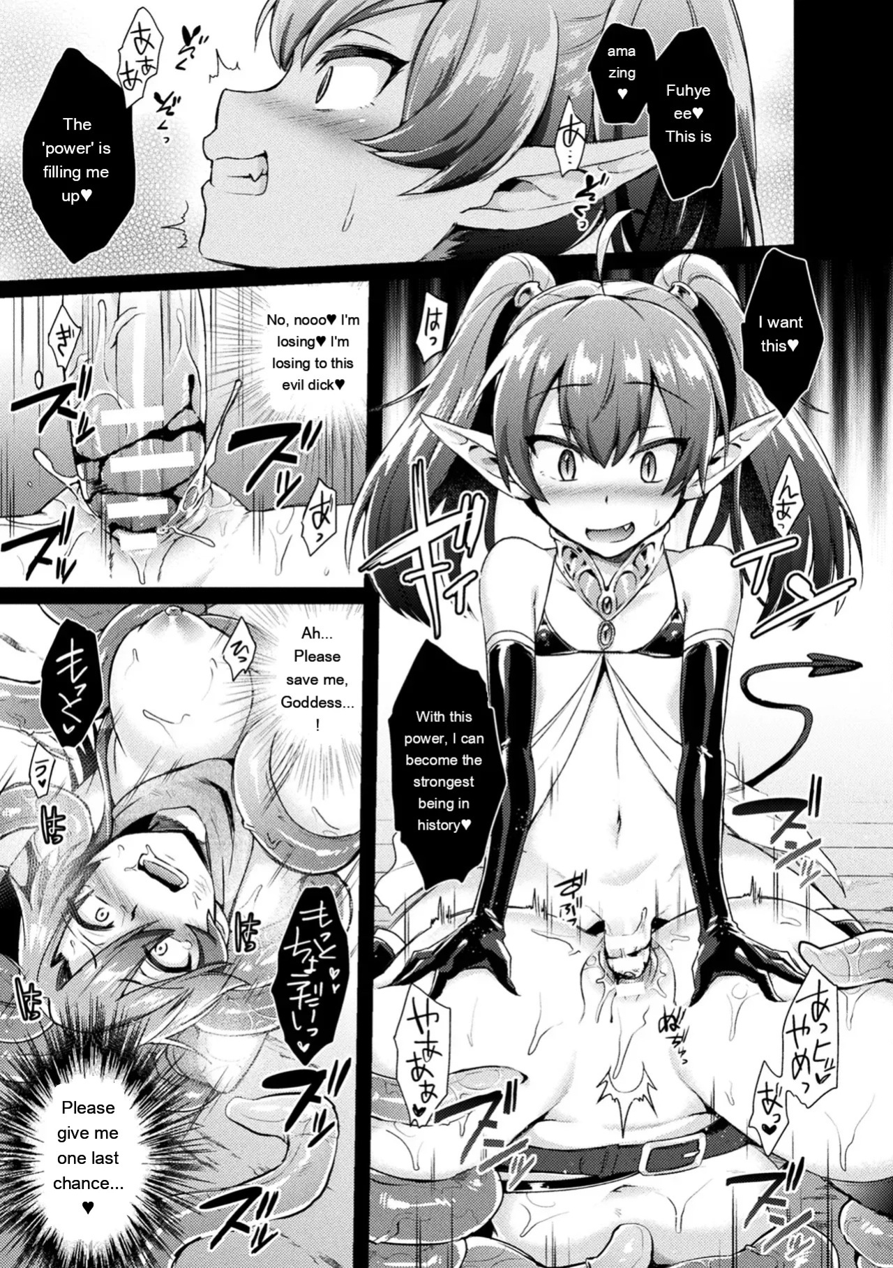 [Ikeshita Maue] Trans Bitch [Digital] [Eng][MTL]