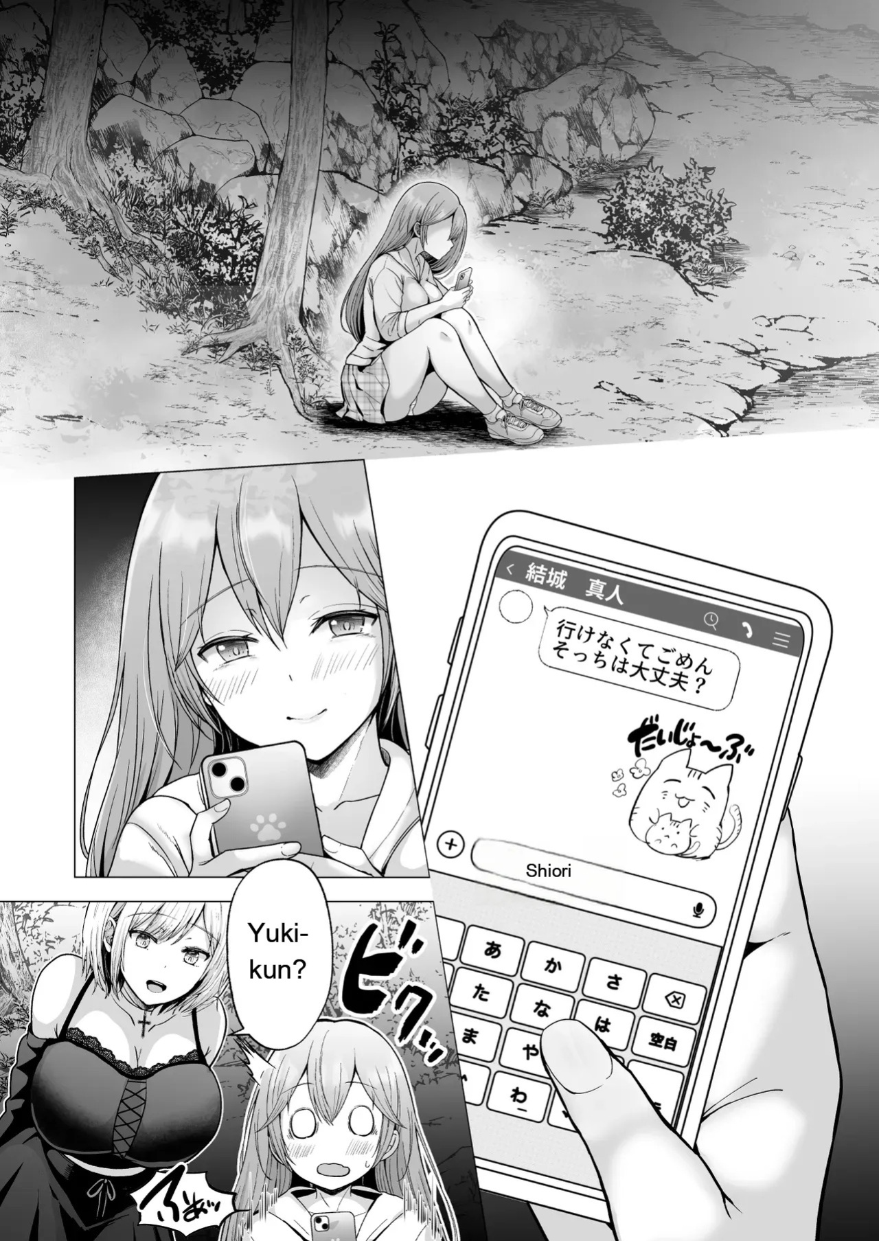 [Graphic L (Erun)] Soshite Kyou mo Moteasobareru 4 ~Yama Camp! Cosplay Hen~ [Eng][MTL]