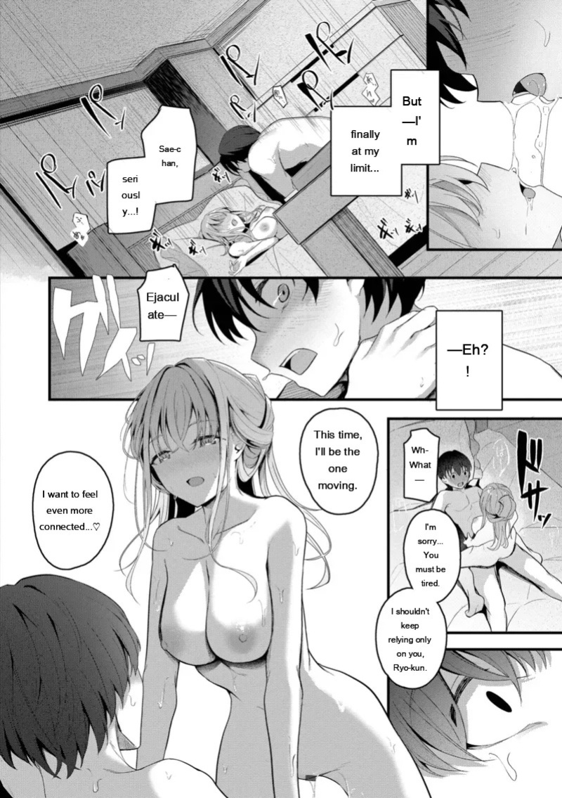 [Cucchiore] Bukiyou ni Aishite - Awkward love [Digital] [Eng][MTL]