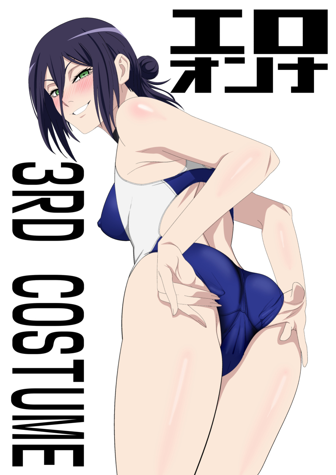 [PURPLE HAZE (Lime)] The Slut Girl 3rd Costume (Chainsaw Man) [English]