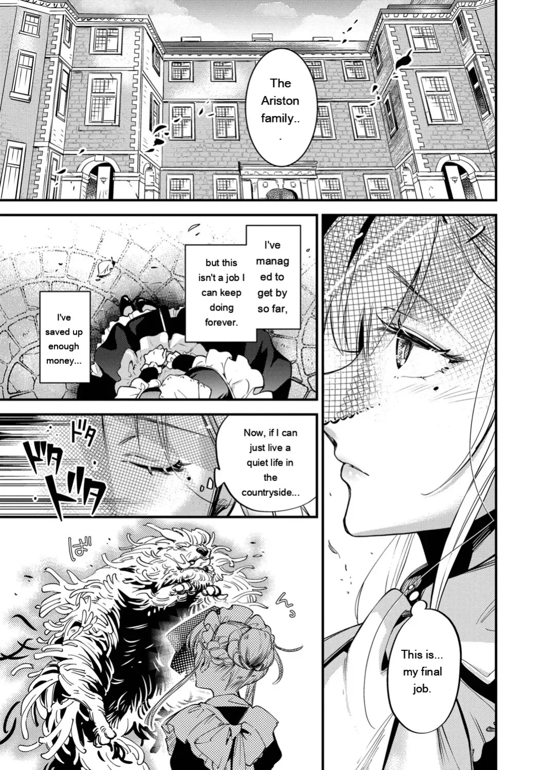 [Kaza Midori] Bride Maid [Digital Special Edition] [Eng][MTL]