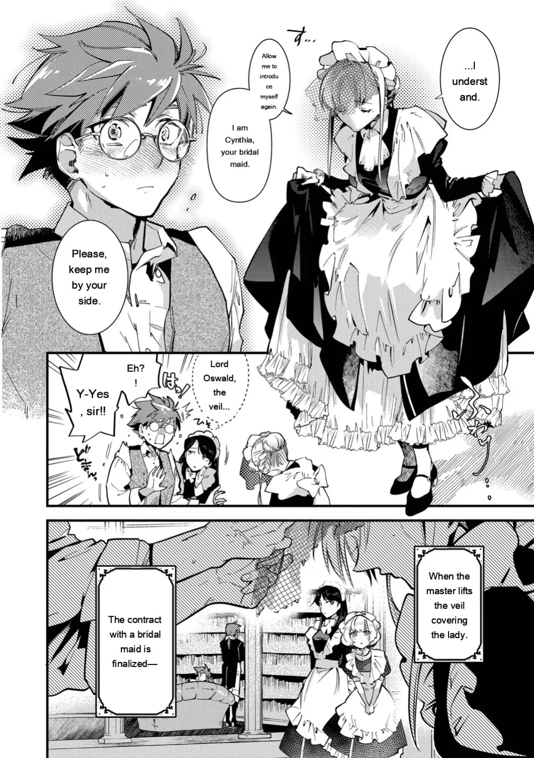 [Kaza Midori] Bride Maid [Digital Special Edition] [Eng][MTL]