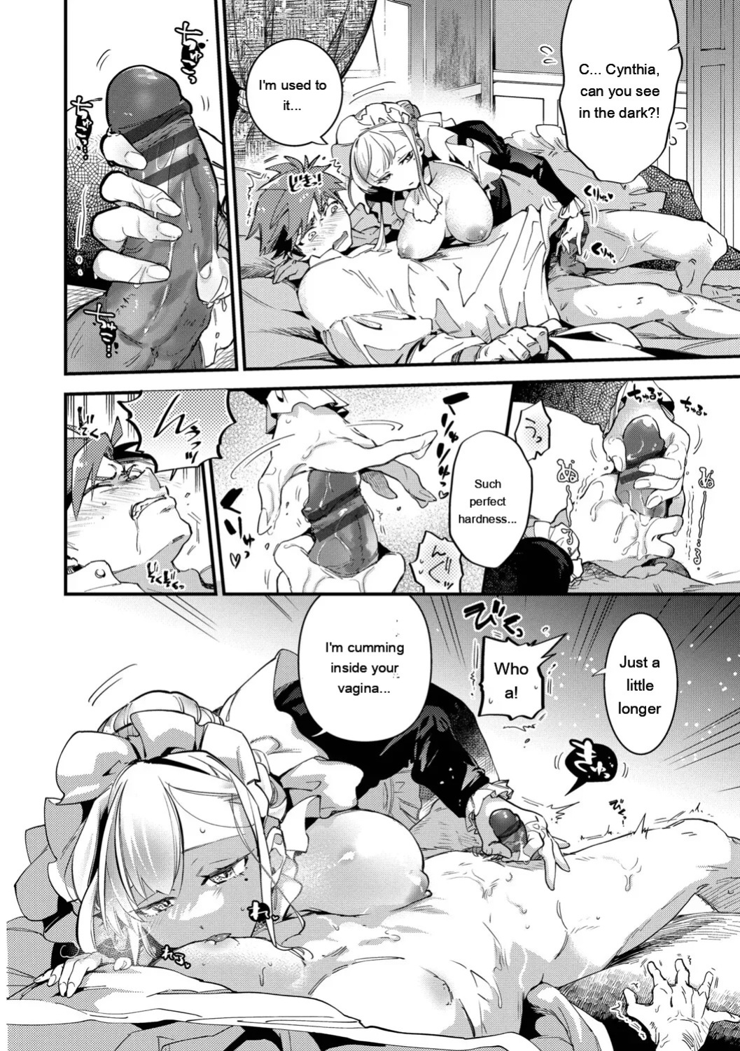 [Kaza Midori] Bride Maid [Digital Special Edition] [Eng][MTL]