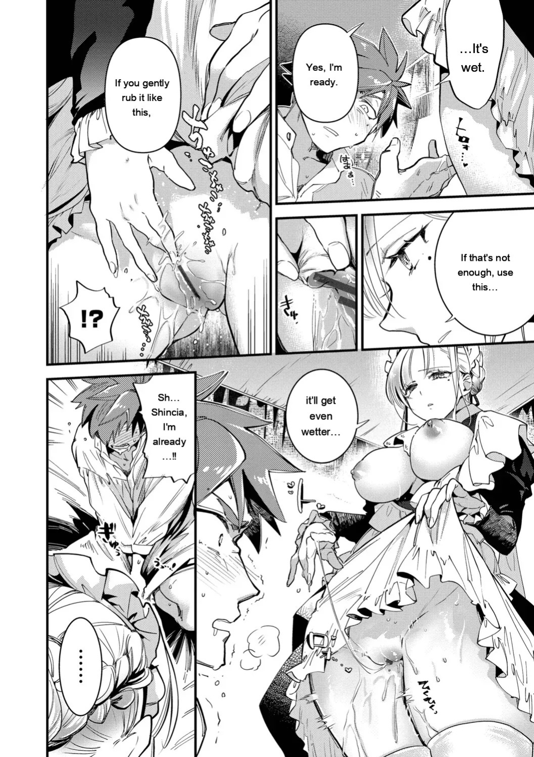 [Kaza Midori] Bride Maid [Digital Special Edition] [Eng][MTL]