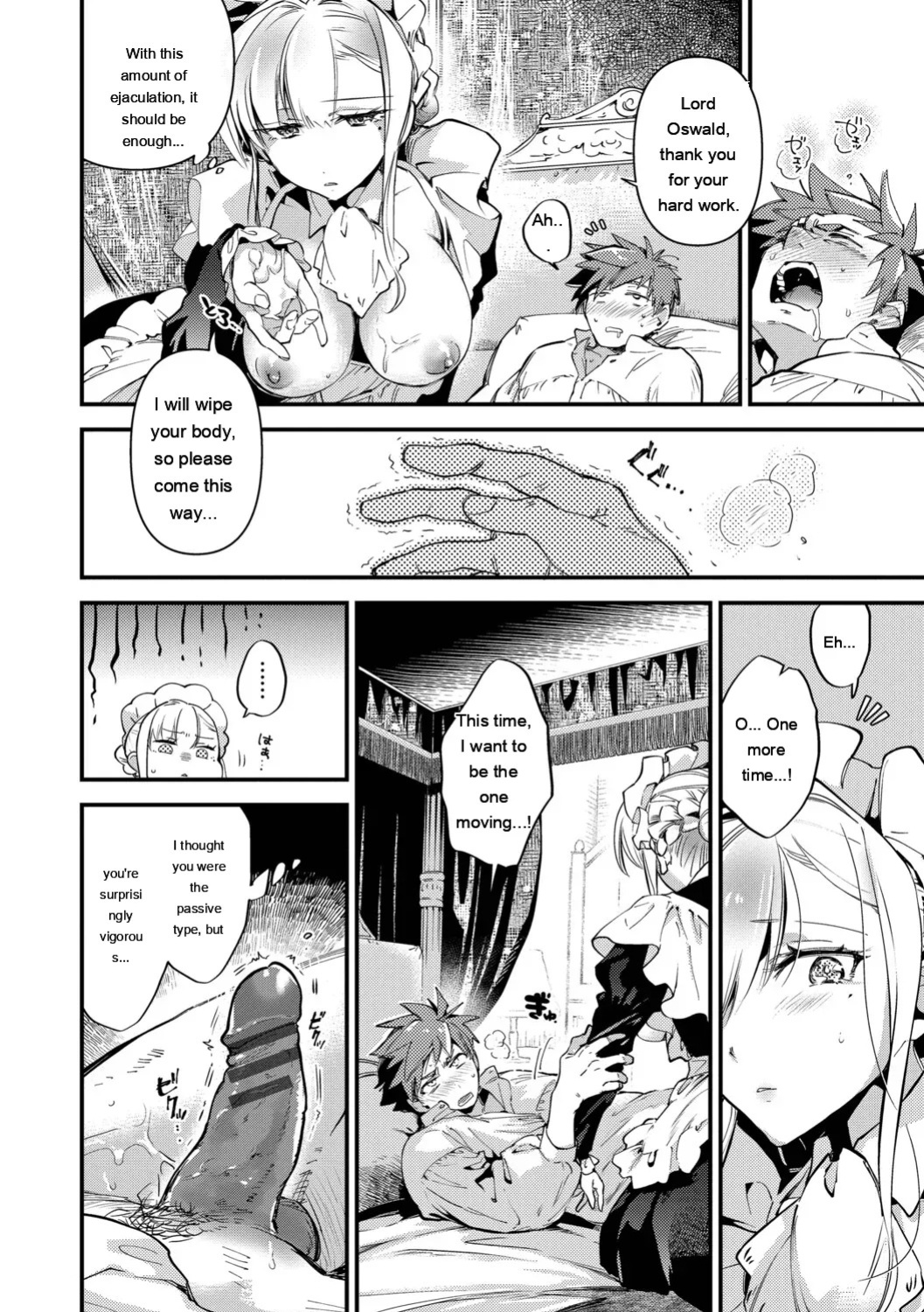 [Kaza Midori] Bride Maid [Digital Special Edition] [Eng][MTL]