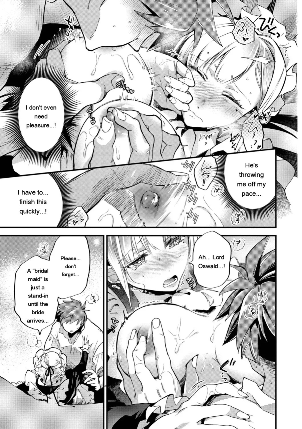 [Kaza Midori] Bride Maid [Digital Special Edition] [Eng][MTL]