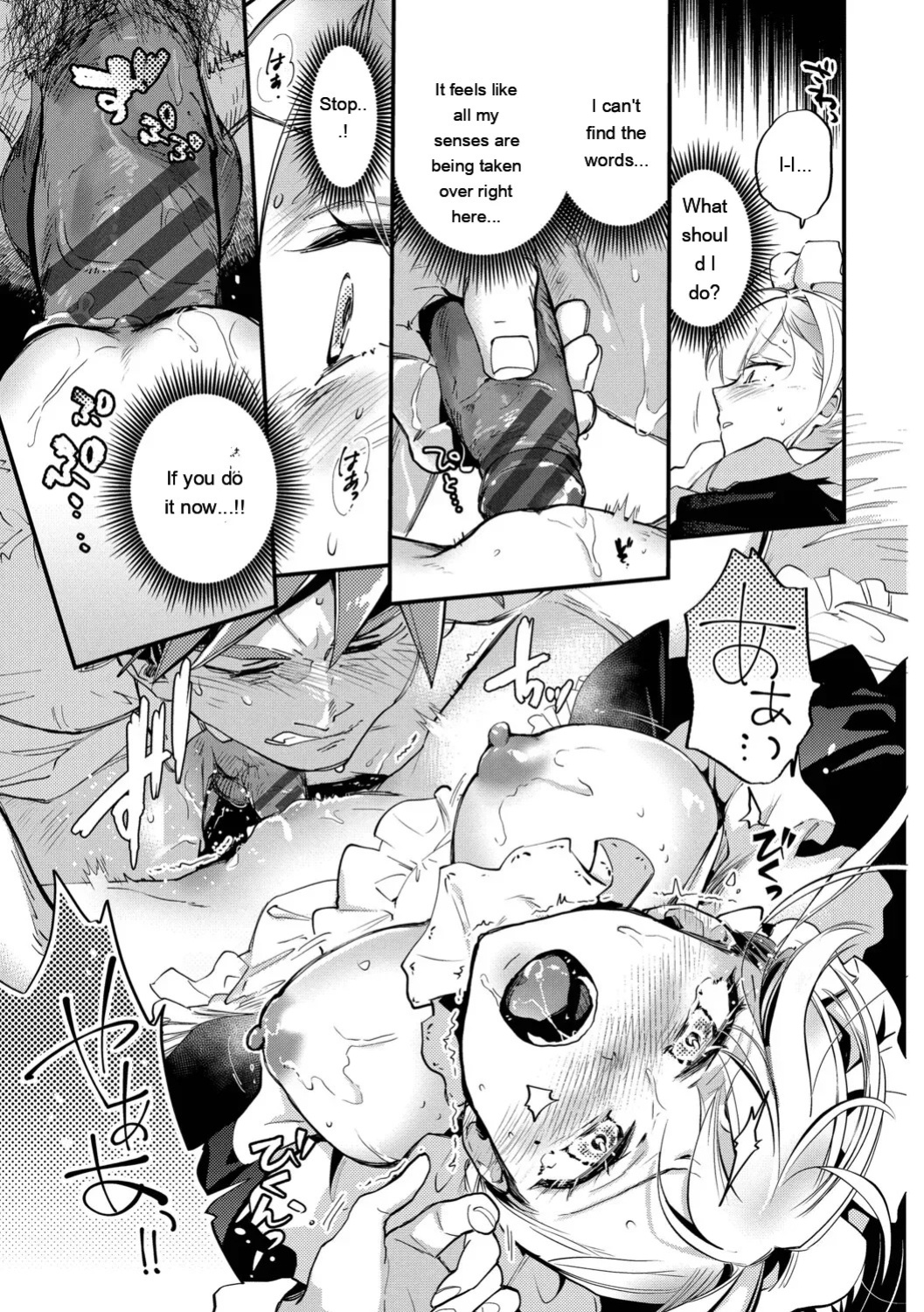 [Kaza Midori] Bride Maid [Digital Special Edition] [Eng][MTL]