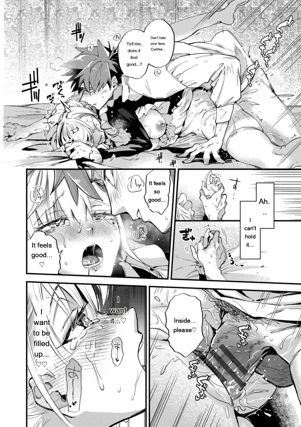 [Kaza Midori] Bride Maid [Digital Special Edition] [Eng][MTL]