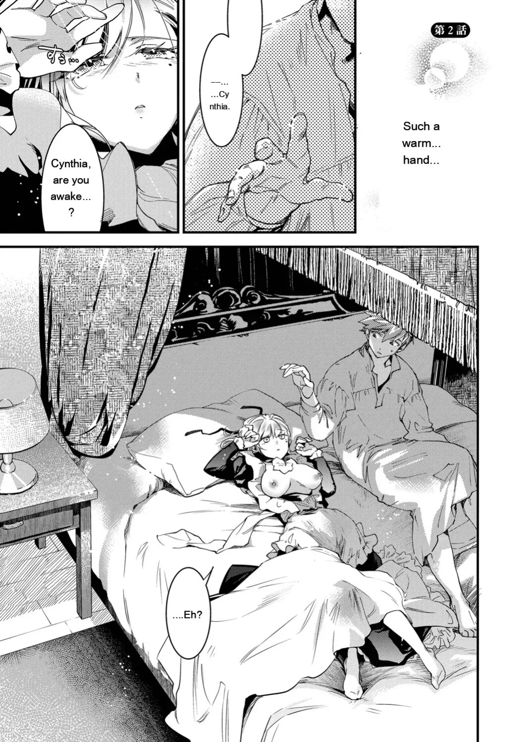 [Kaza Midori] Bride Maid [Digital Special Edition] [Eng][MTL]