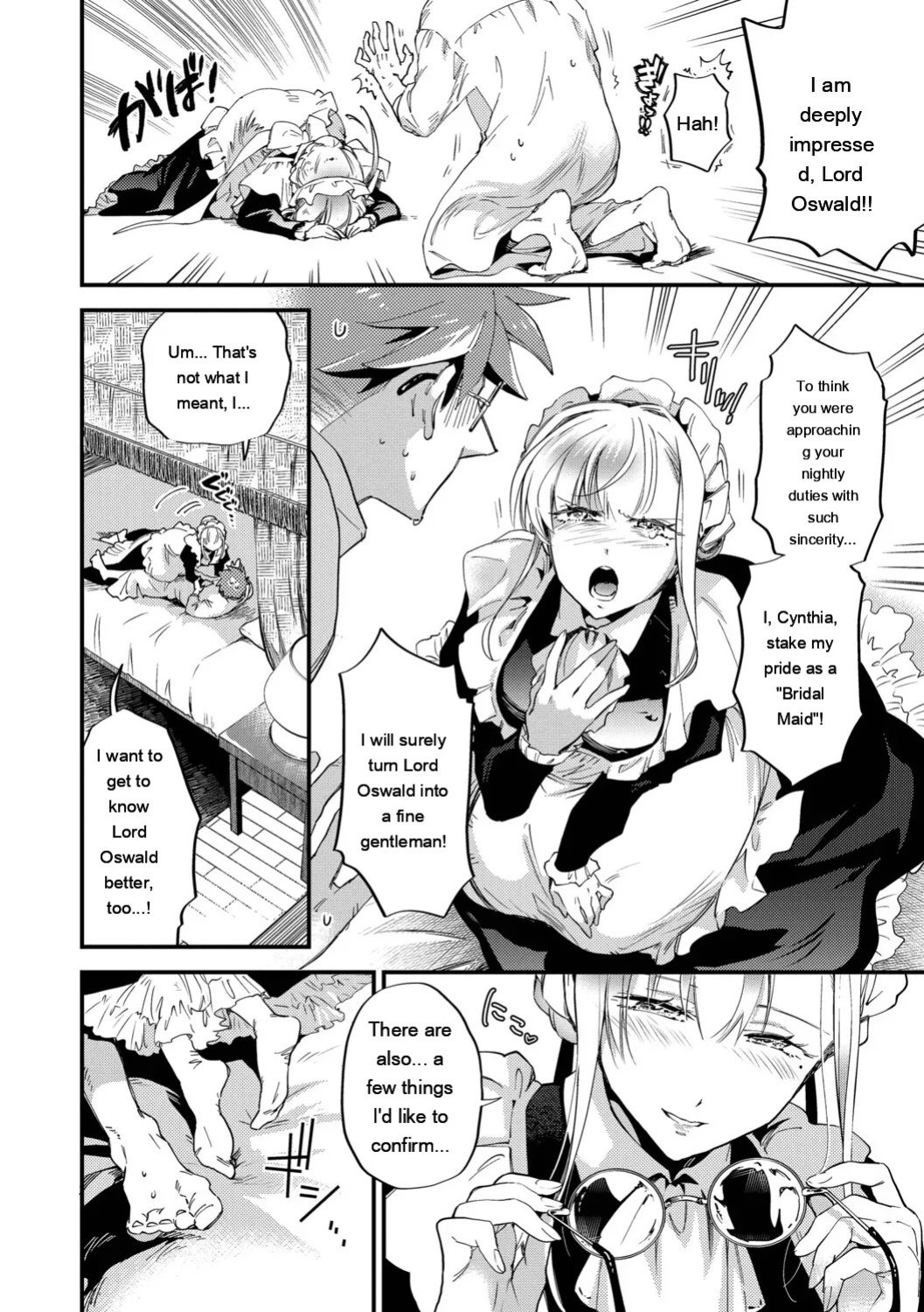 [Kaza Midori] Bride Maid [Digital Special Edition] [Eng][MTL]