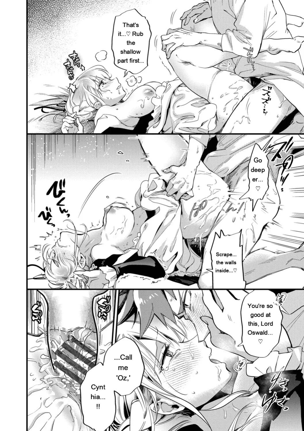 [Kaza Midori] Bride Maid [Digital Special Edition] [Eng][MTL]
