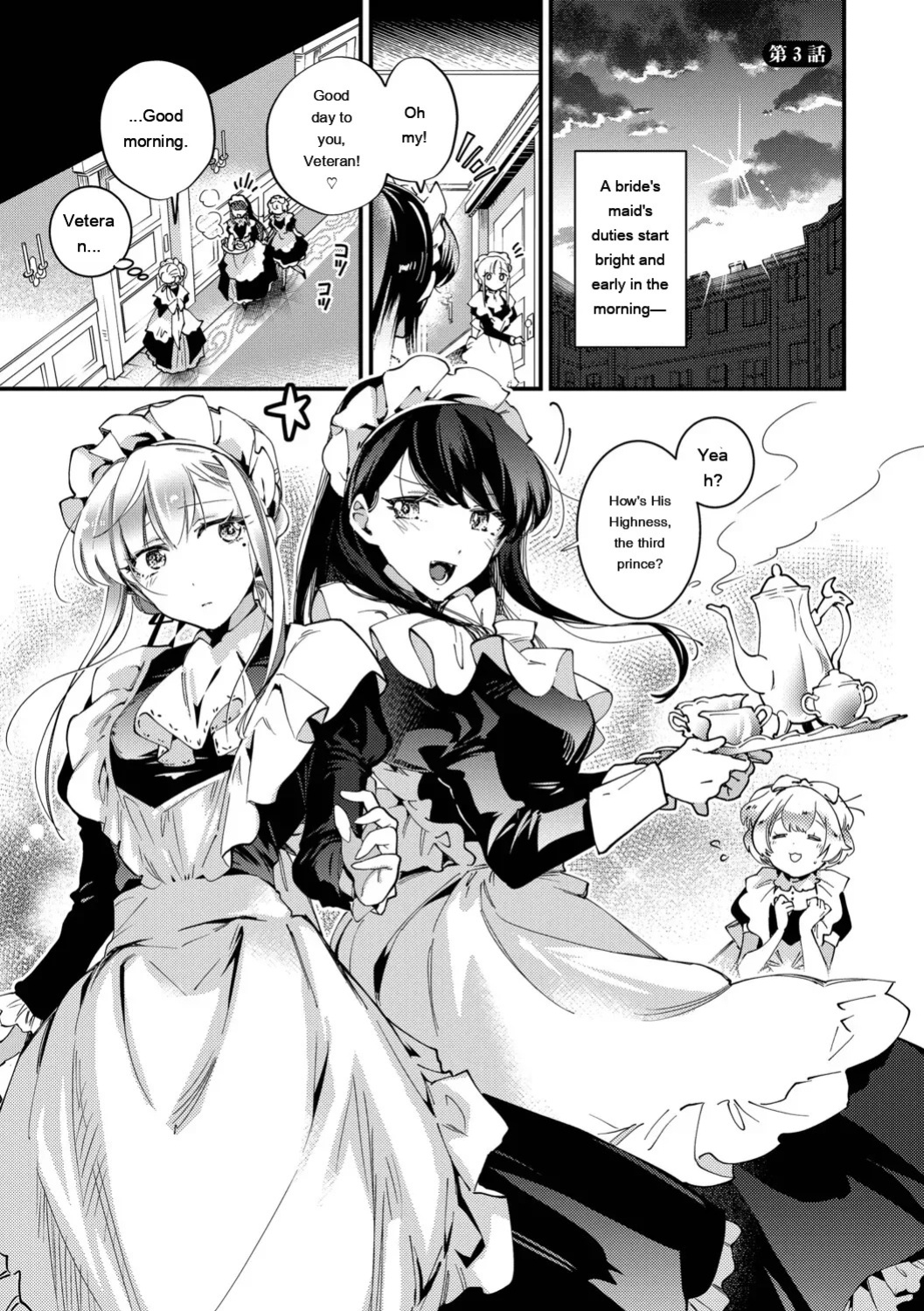 [Kaza Midori] Bride Maid [Digital Special Edition] [Eng][MTL]