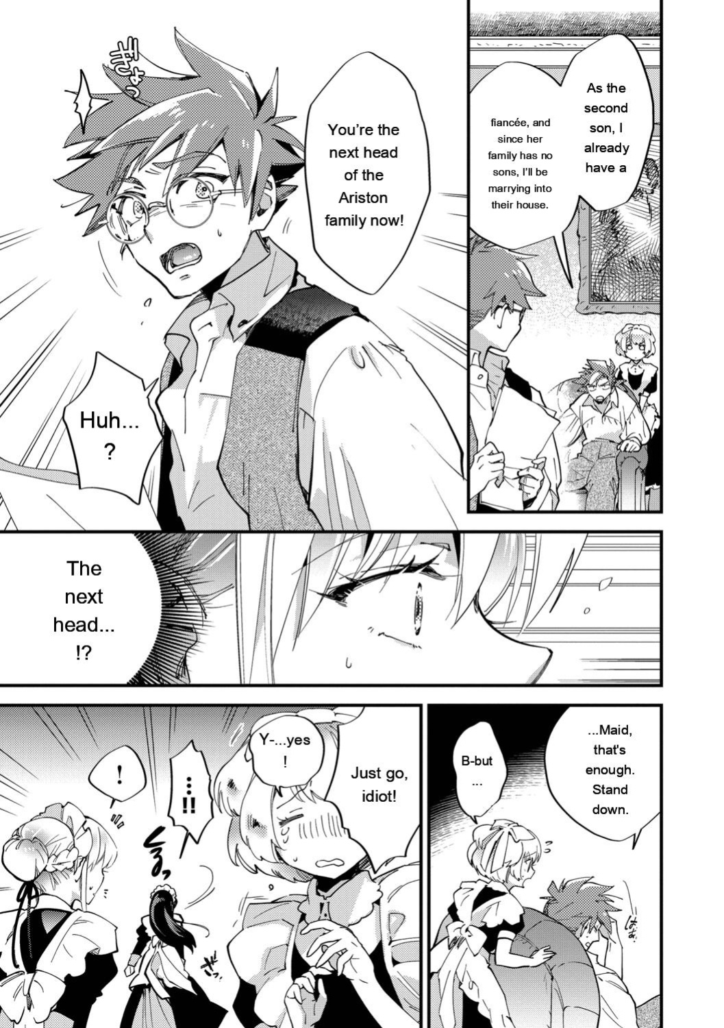 [Kaza Midori] Bride Maid [Digital Special Edition] [Eng][MTL]