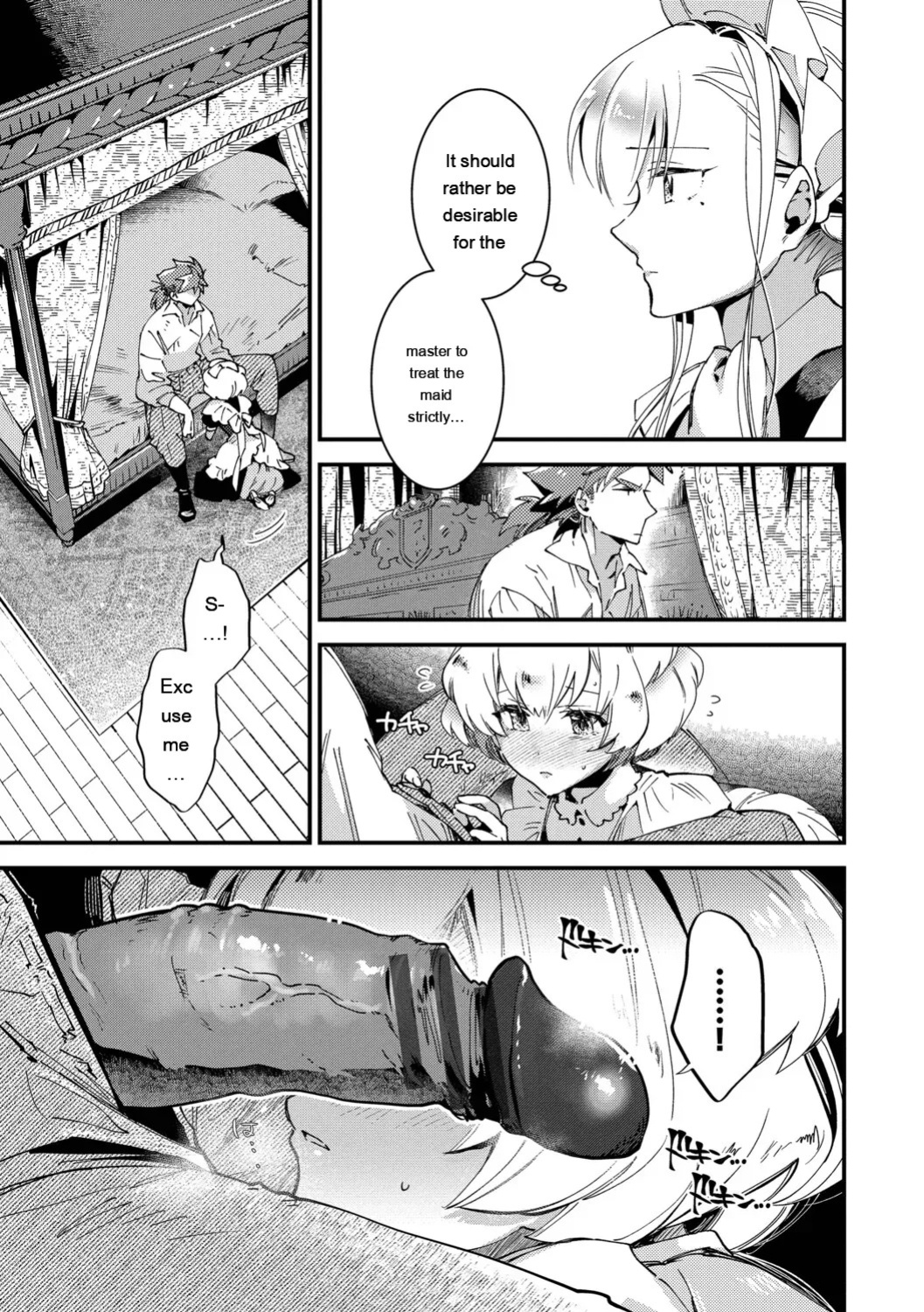 [Kaza Midori] Bride Maid [Digital Special Edition] [Eng][MTL]