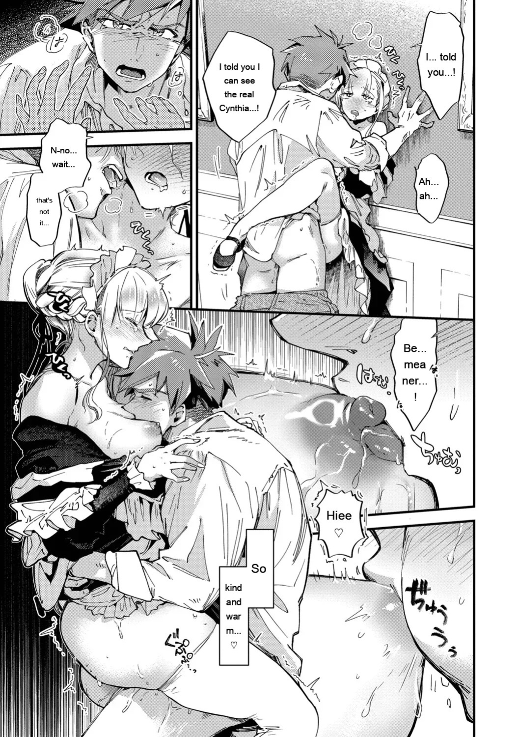 [Kaza Midori] Bride Maid [Digital Special Edition] [Eng][MTL]