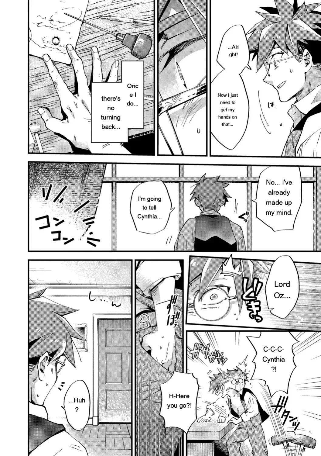 [Kaza Midori] Bride Maid [Digital Special Edition] [Eng][MTL]