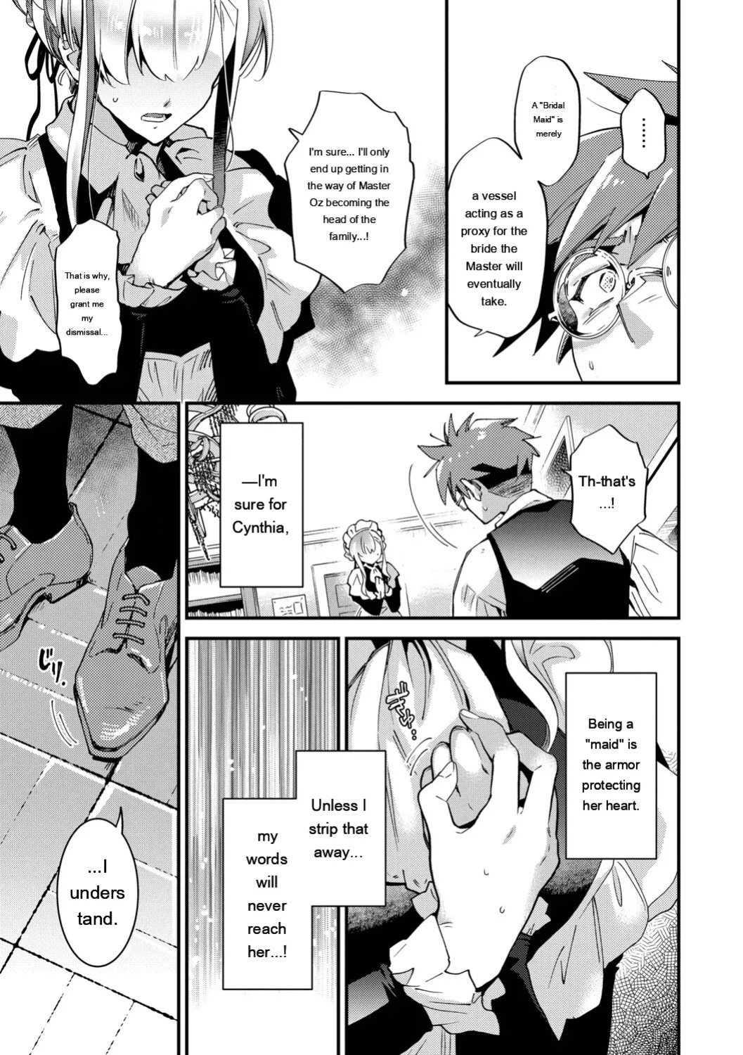 [Kaza Midori] Bride Maid [Digital Special Edition] [Eng][MTL]