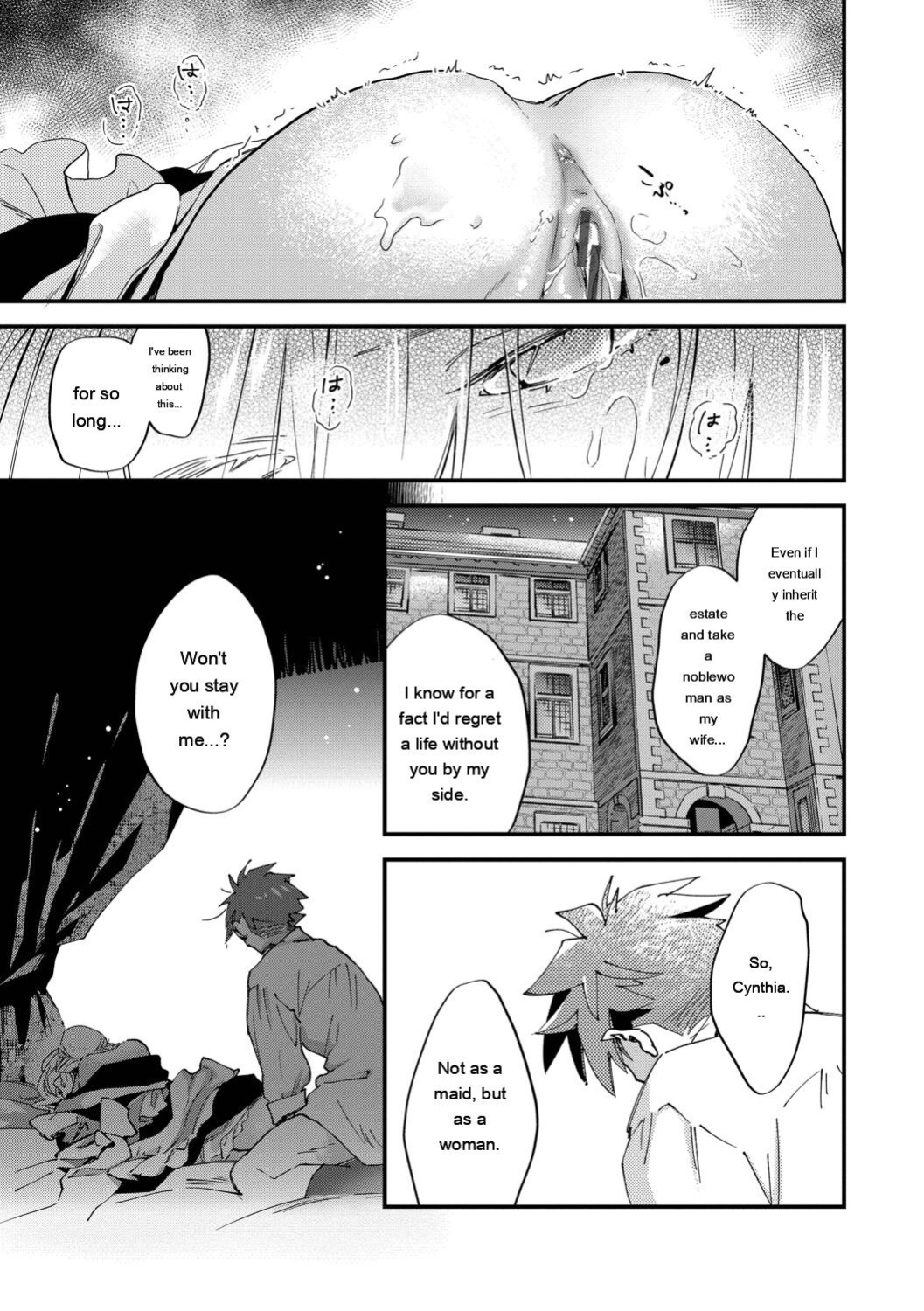 [Kaza Midori] Bride Maid [Digital Special Edition] [Eng][MTL]