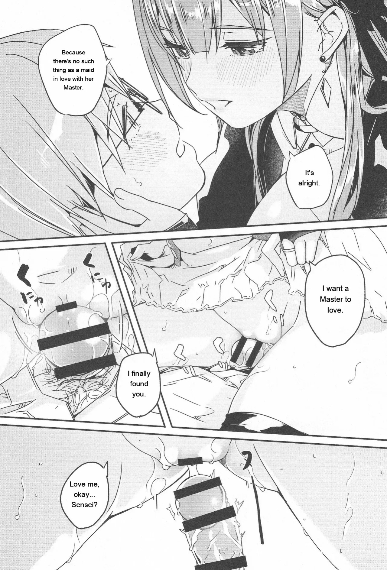 [Gustav] Kimi wa Kagayaku Tsukihana no you ni [Eng][MTL]