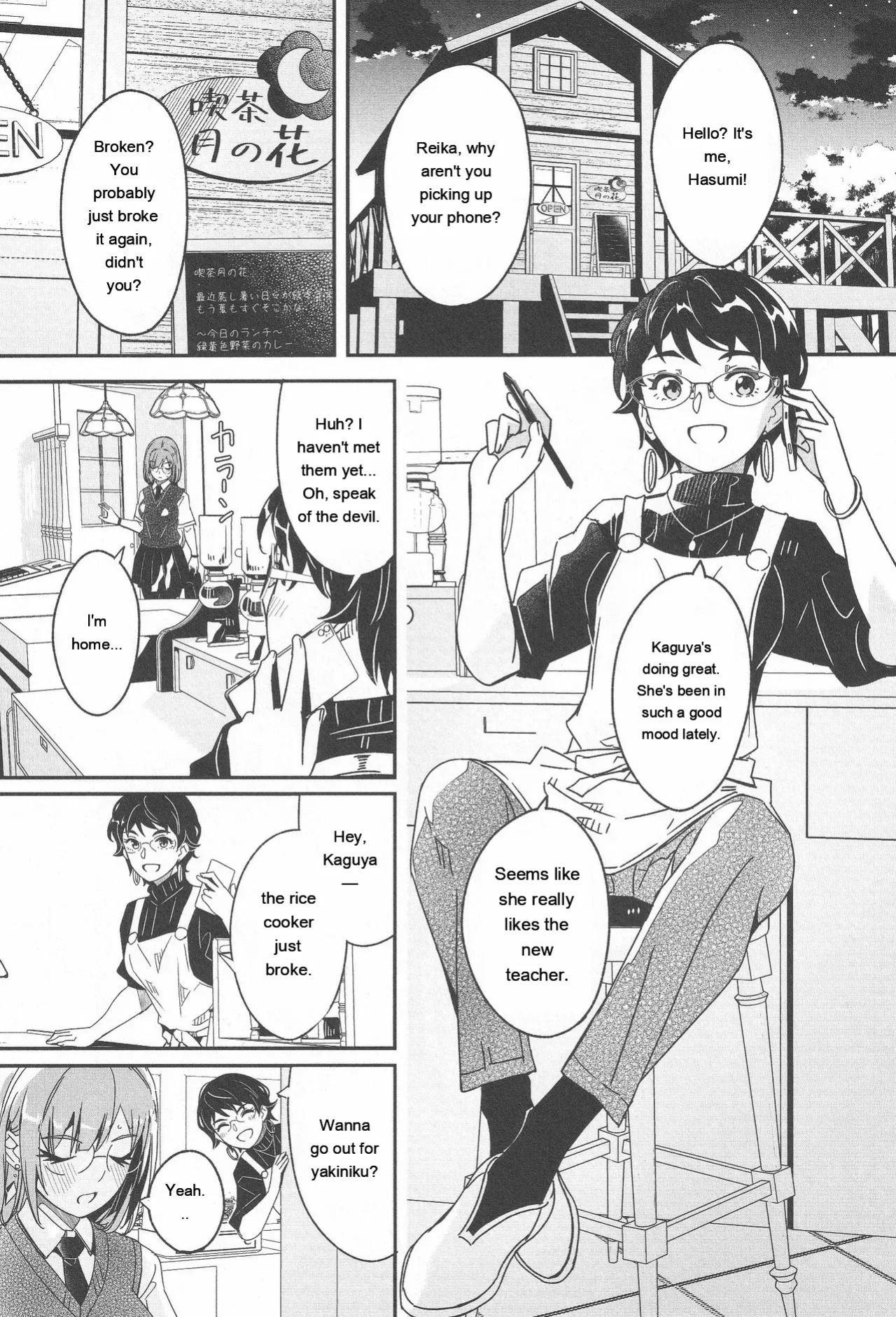 [Gustav] Kimi wa Kagayaku Tsukihana no you ni [Eng][MTL]