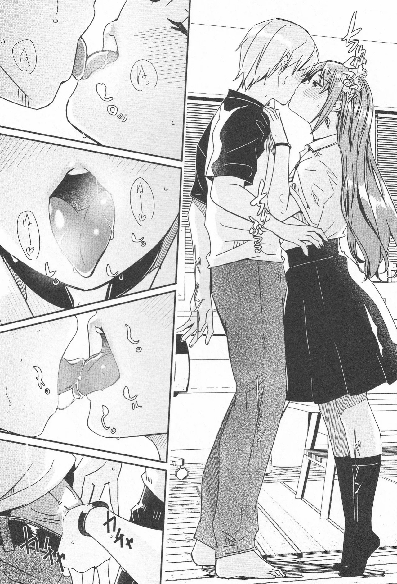 [Gustav] Kimi wa Kagayaku Tsukihana no you ni [Eng][MTL]