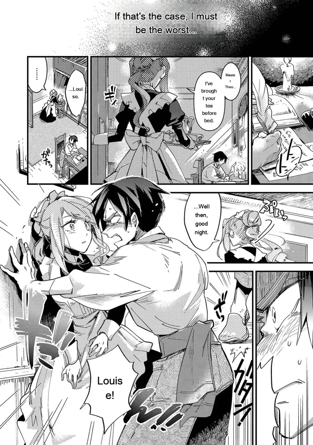 [Kaza Midori] Anata ni Gohoushi Suru Tame ni [Digital] [Eng][MTL]
