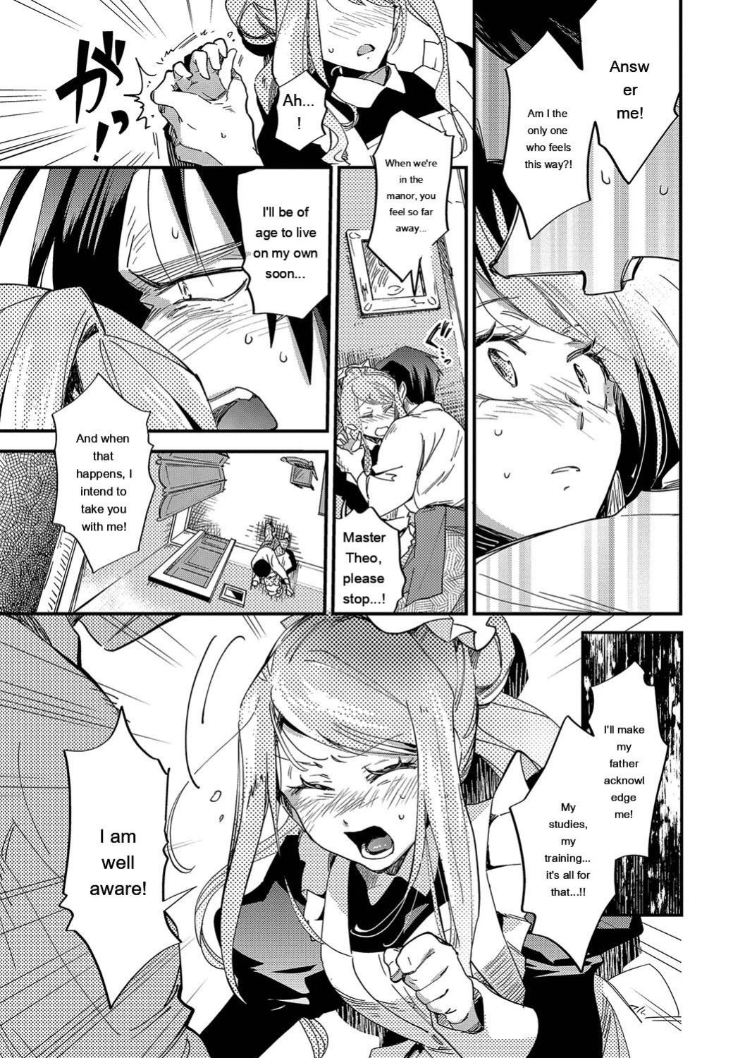 [Kaza Midori] Anata ni Gohoushi Suru Tame ni [Digital] [Eng][MTL]
