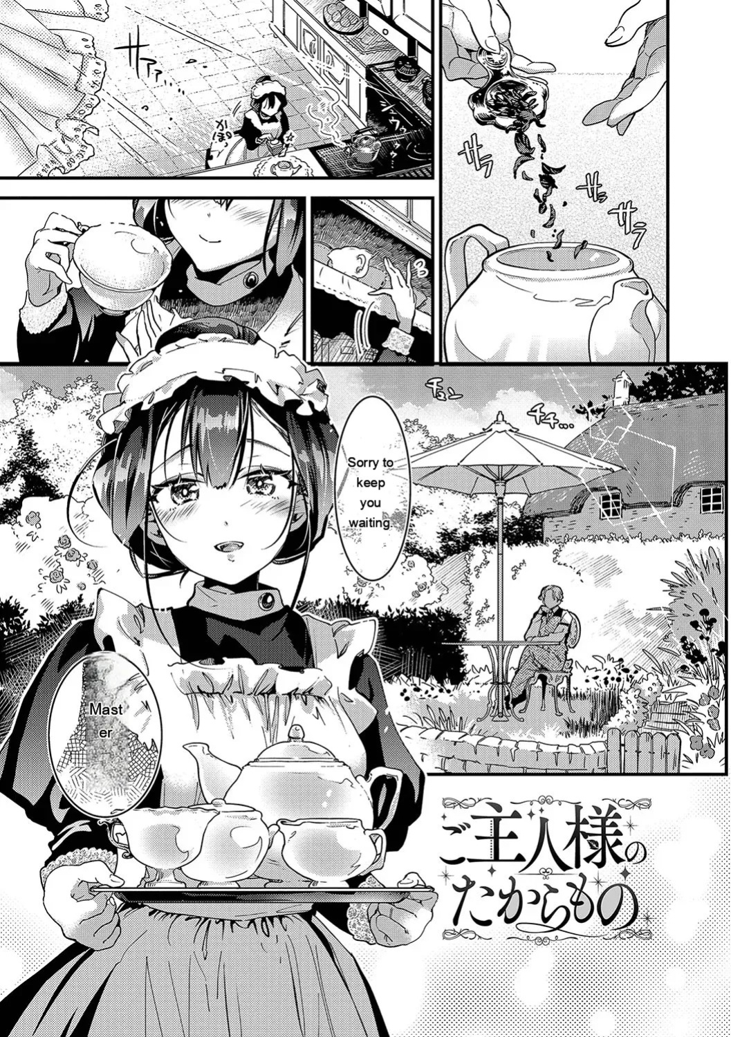 [Kaza Midori] Anata ni Gohoushi Suru Tame ni [Digital] [Eng][MTL]