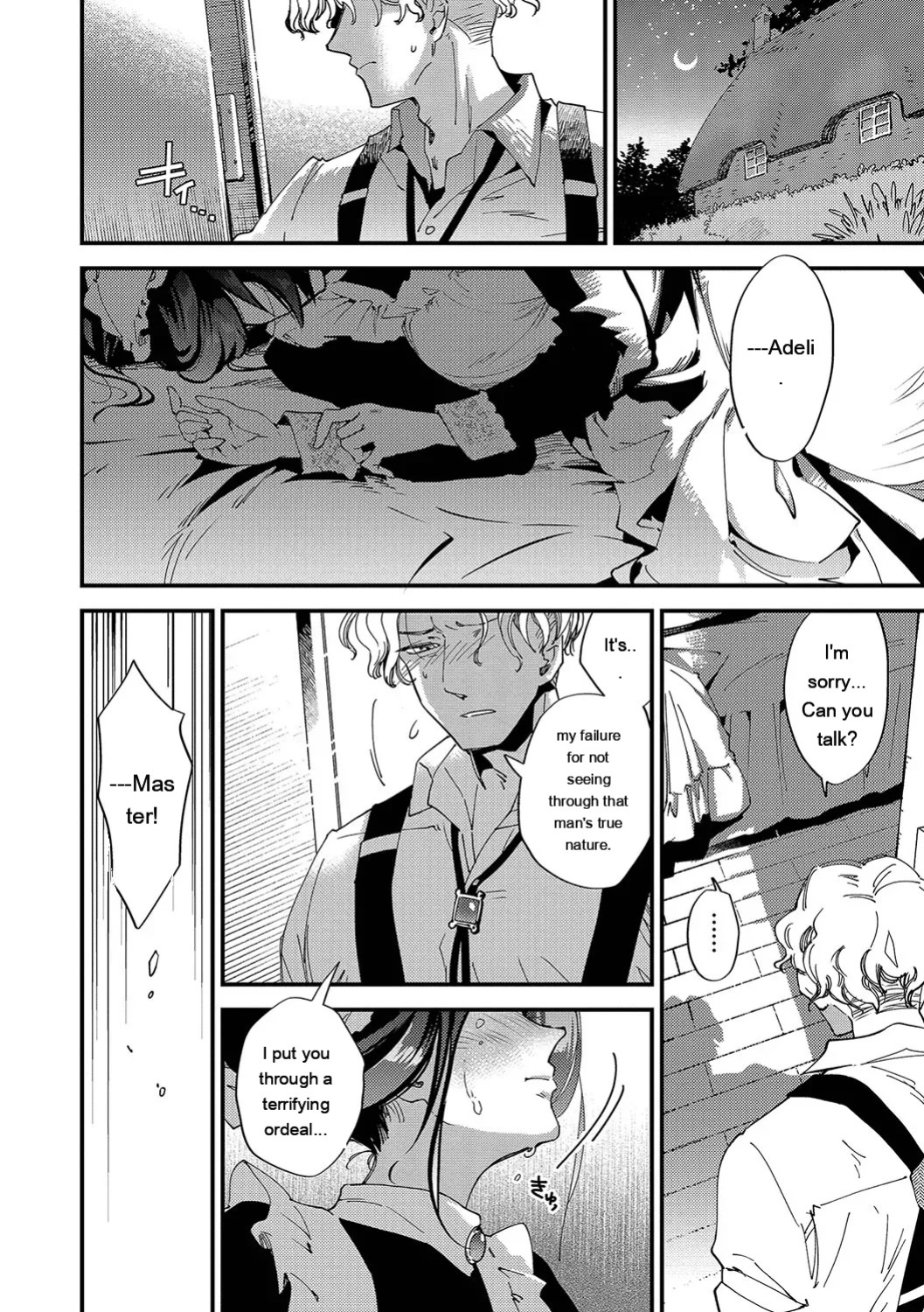 [Kaza Midori] Anata ni Gohoushi Suru Tame ni [Digital] [Eng][MTL]