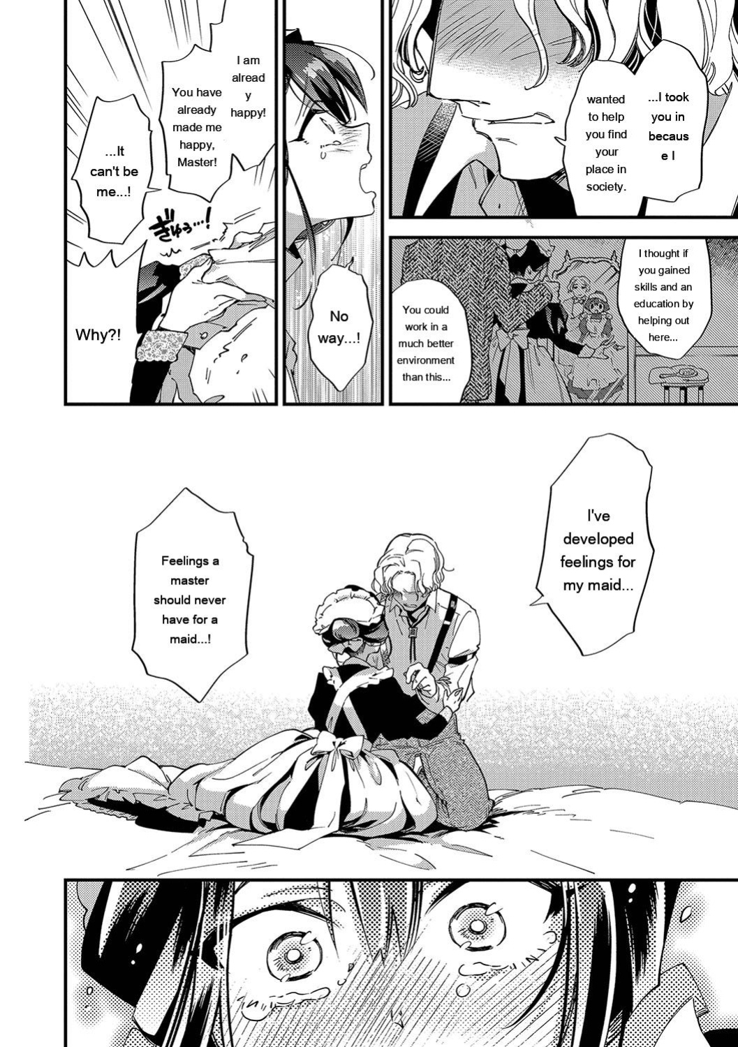 [Kaza Midori] Anata ni Gohoushi Suru Tame ni [Digital] [Eng][MTL]