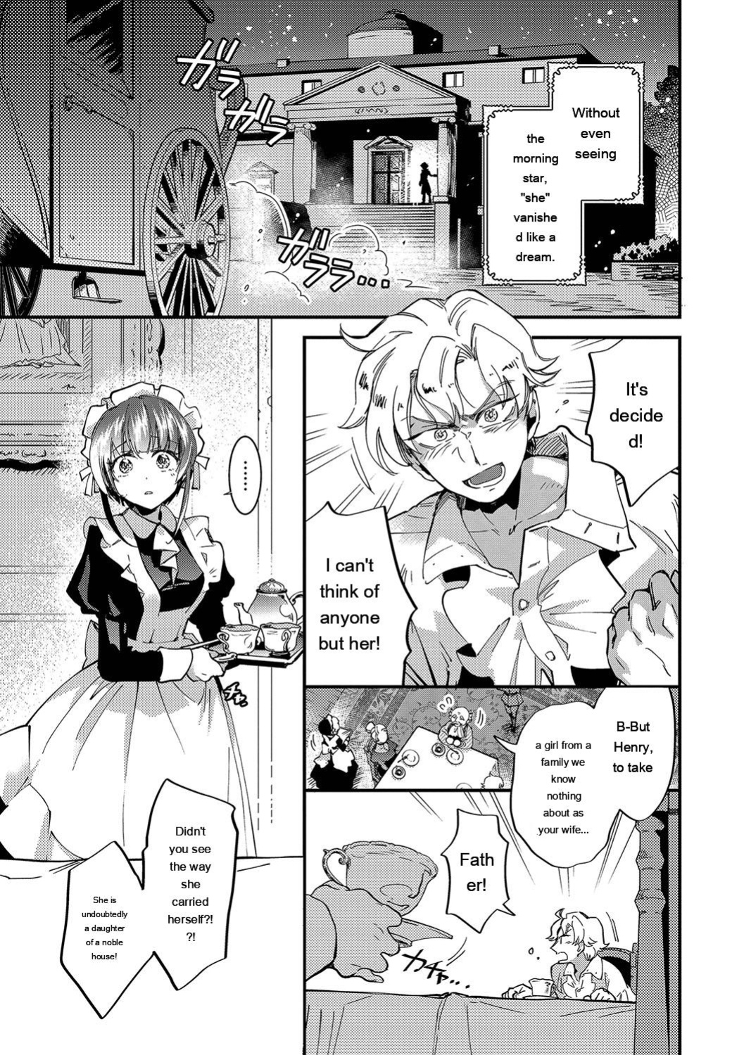 [Kaza Midori] Anata ni Gohoushi Suru Tame ni [Digital] [Eng][MTL]
