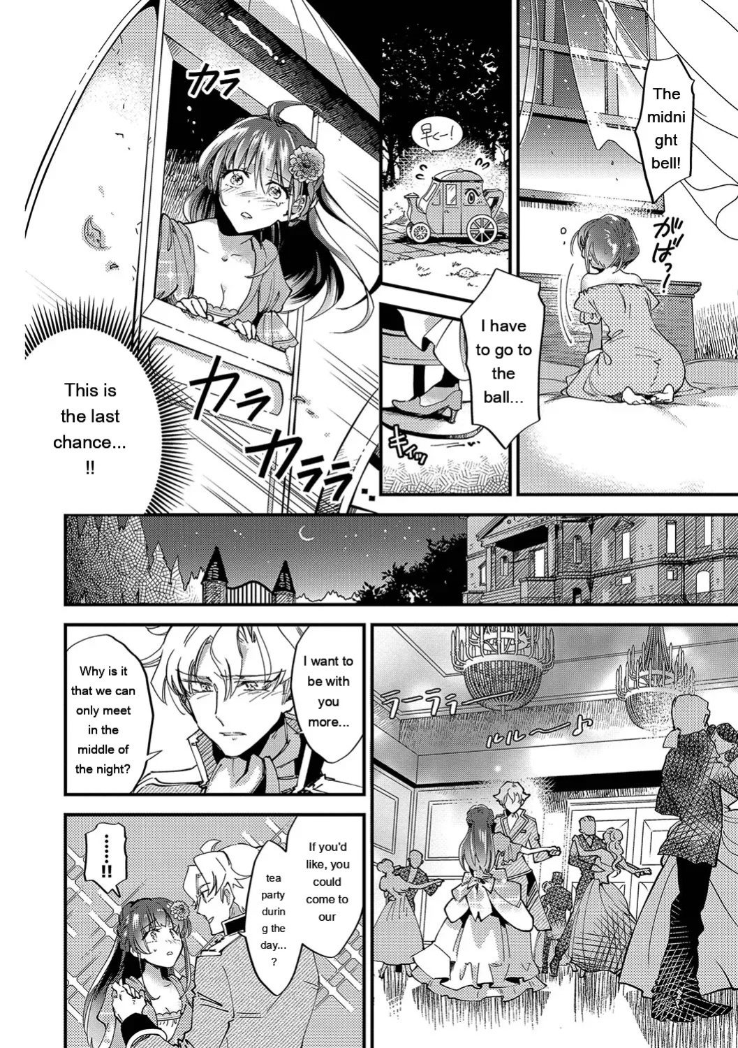 [Kaza Midori] Anata ni Gohoushi Suru Tame ni [Digital] [Eng][MTL]