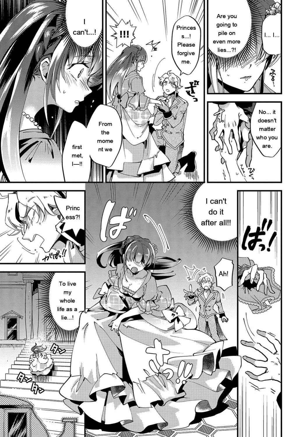 [Kaza Midori] Anata ni Gohoushi Suru Tame ni [Digital] [Eng][MTL]