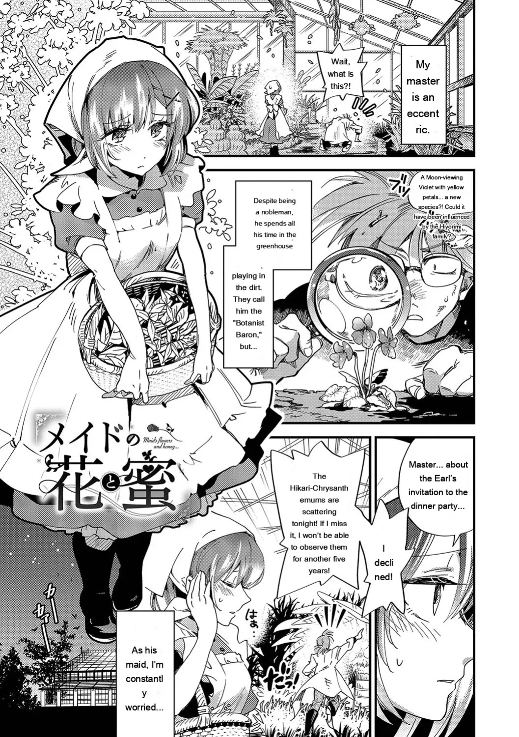 [Kaza Midori] Anata ni Gohoushi Suru Tame ni [Digital] [Eng][MTL]
