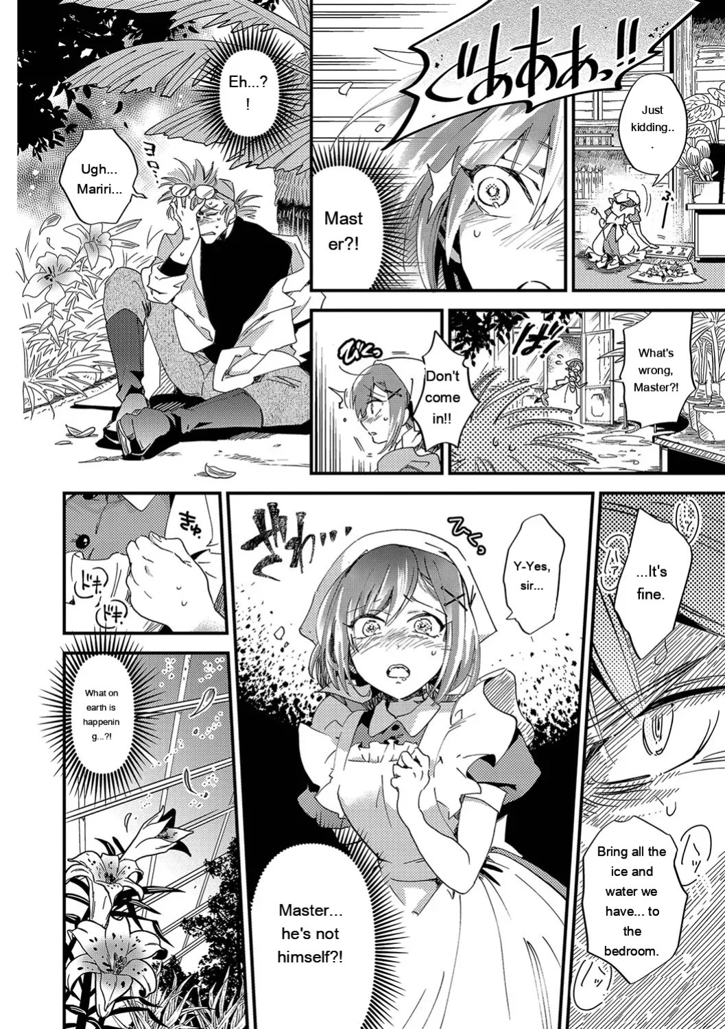 [Kaza Midori] Anata ni Gohoushi Suru Tame ni [Digital] [Eng][MTL]