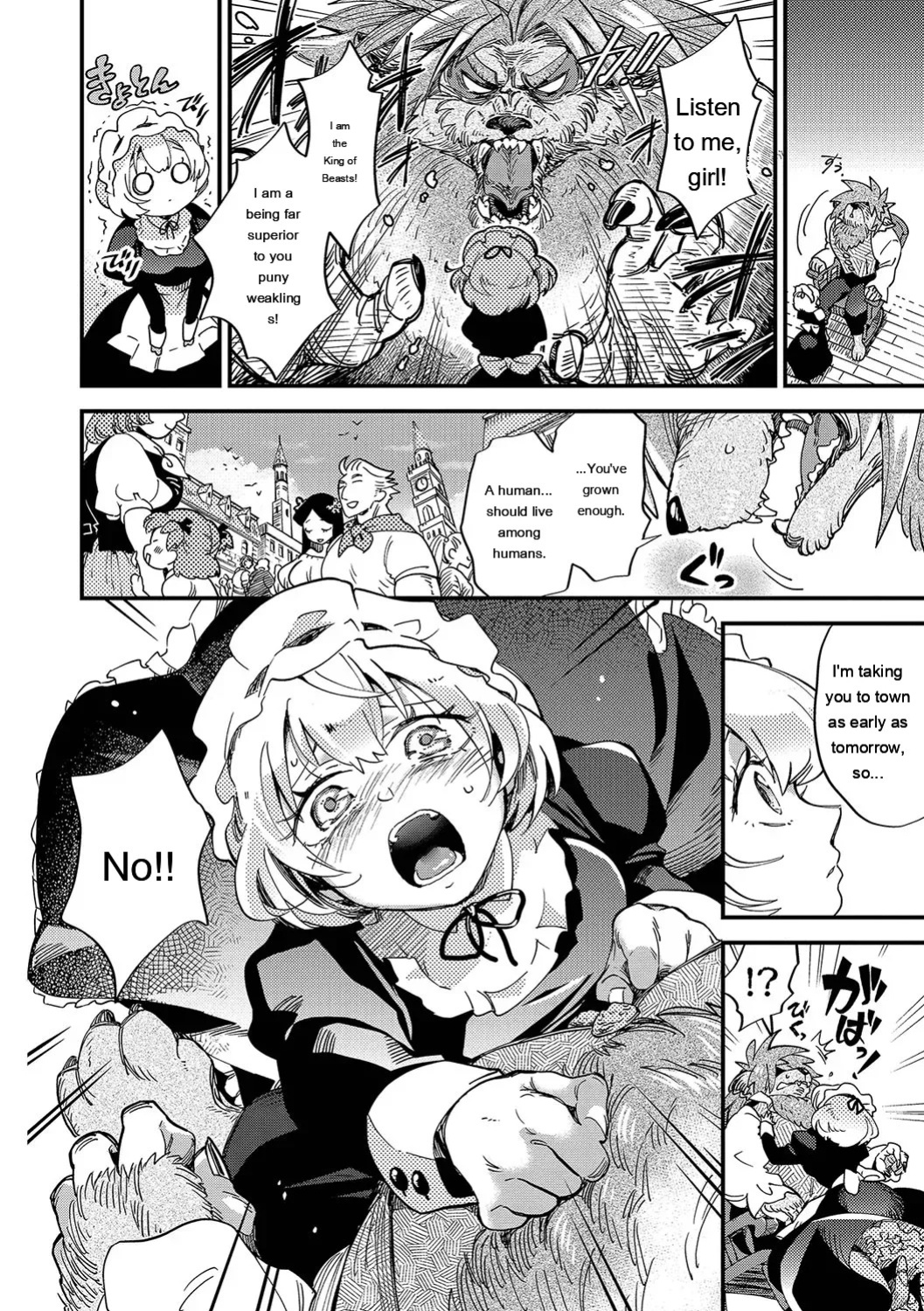 [Kaza Midori] Anata ni Gohoushi Suru Tame ni [Digital] [Eng][MTL]