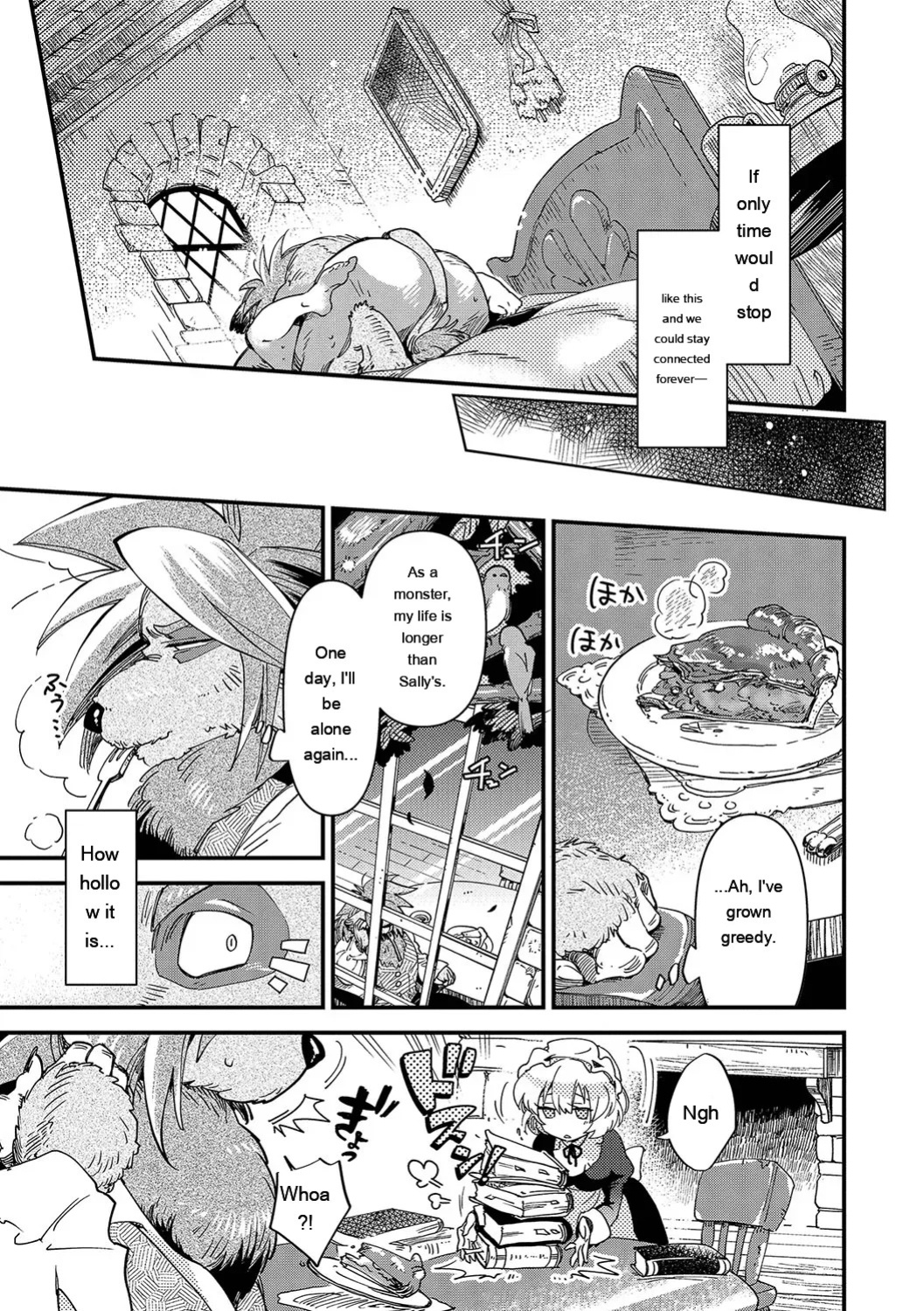 [Kaza Midori] Anata ni Gohoushi Suru Tame ni [Digital] [Eng][MTL]