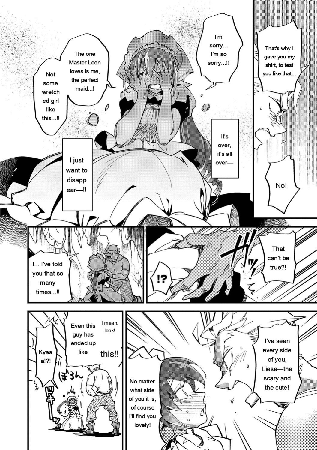 [Kaza Midori] Anata ni Gohoushi Suru Tame ni [Digital] [Eng][MTL]