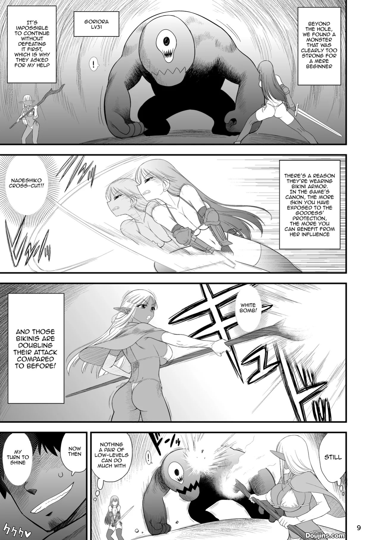 [BLACK DOG (Kuroinu Juu)] Mami no Meikyuu 2 Leskko Boukensha Hen | Mami's Dungeon 2 - Lesbian Adventurer Edition [English] {Doujins.com} [Digital]
