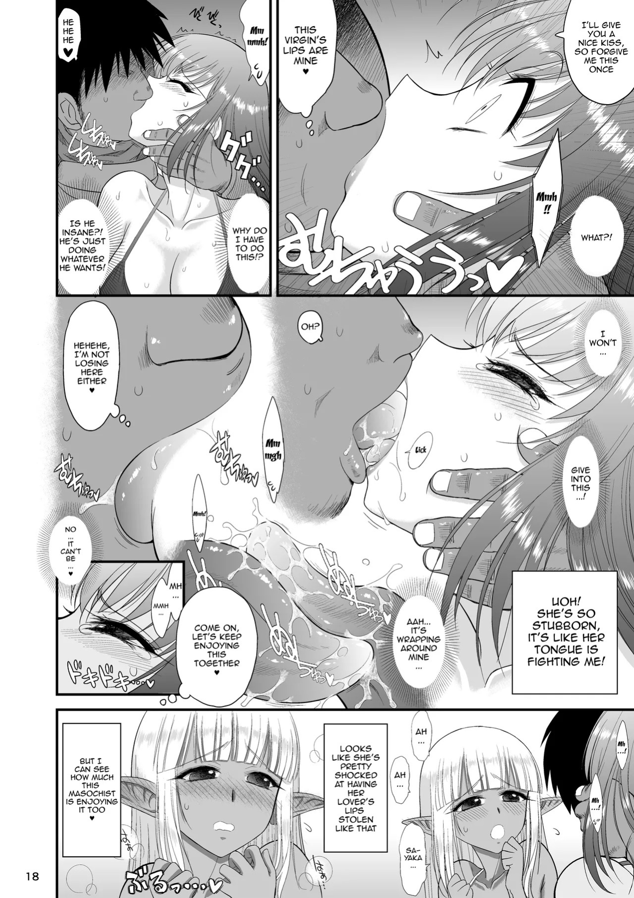 [BLACK DOG (Kuroinu Juu)] Mami no Meikyuu 2 Leskko Boukensha Hen | Mami's Dungeon 2 - Lesbian Adventurer Edition [English] {Doujins.com} [Digital]