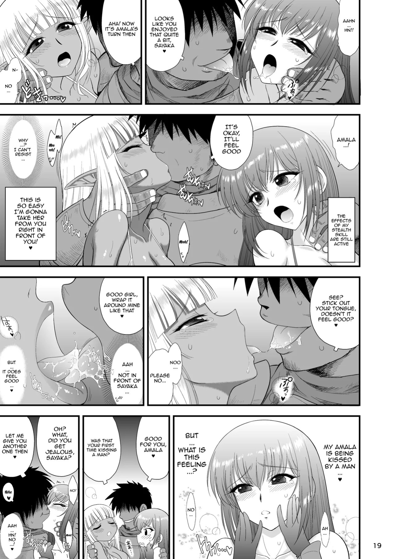 [BLACK DOG (Kuroinu Juu)] Mami no Meikyuu 2 Leskko Boukensha Hen | Mami's Dungeon 2 - Lesbian Adventurer Edition [English] {Doujins.com} [Digital]