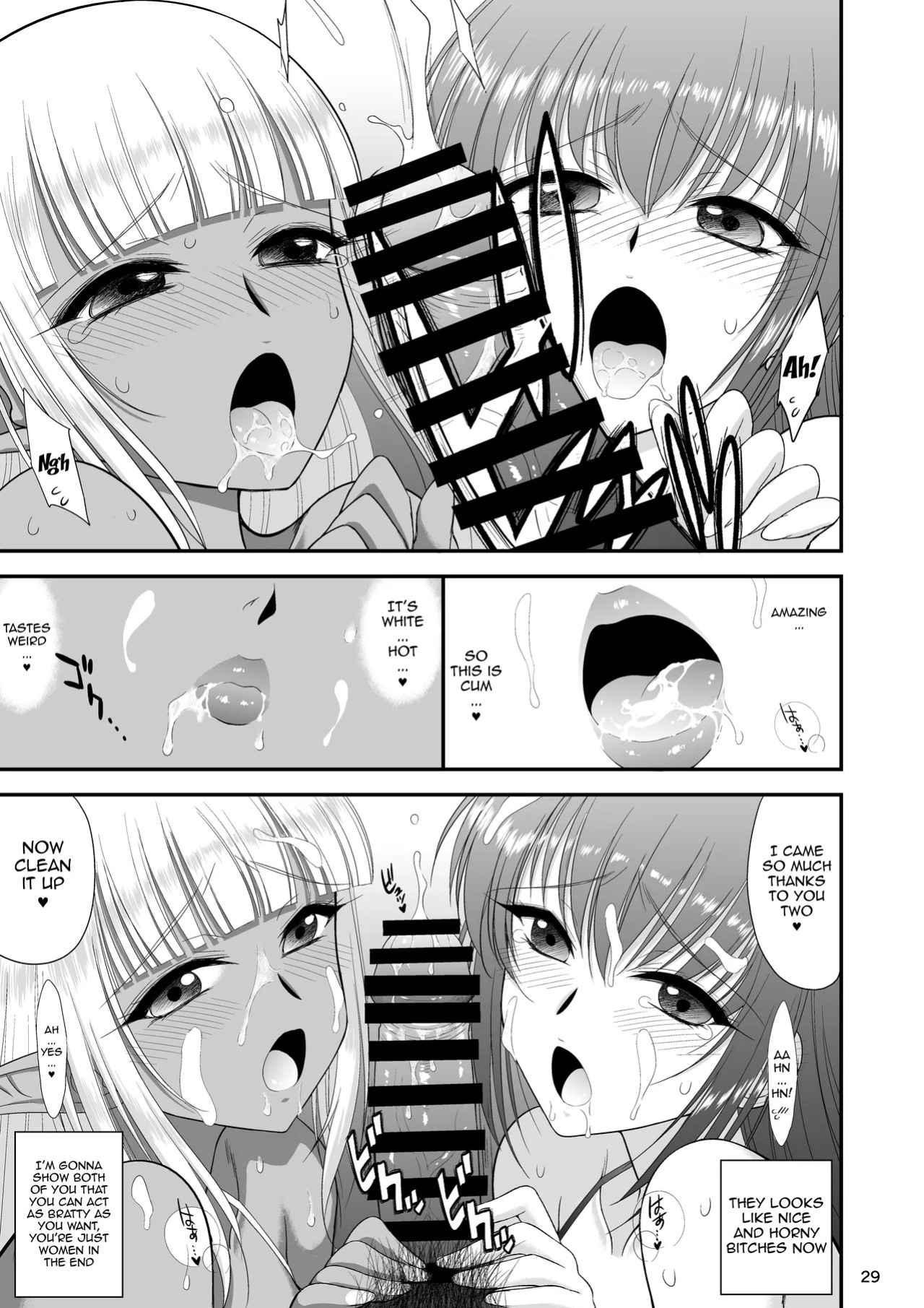 [BLACK DOG (Kuroinu Juu)] Mami no Meikyuu 2 Leskko Boukensha Hen | Mami's Dungeon 2 - Lesbian Adventurer Edition [English] {Doujins.com} [Digital]